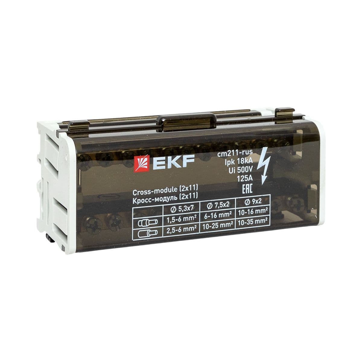 EKF Кросс-модуль (2x11) 125A