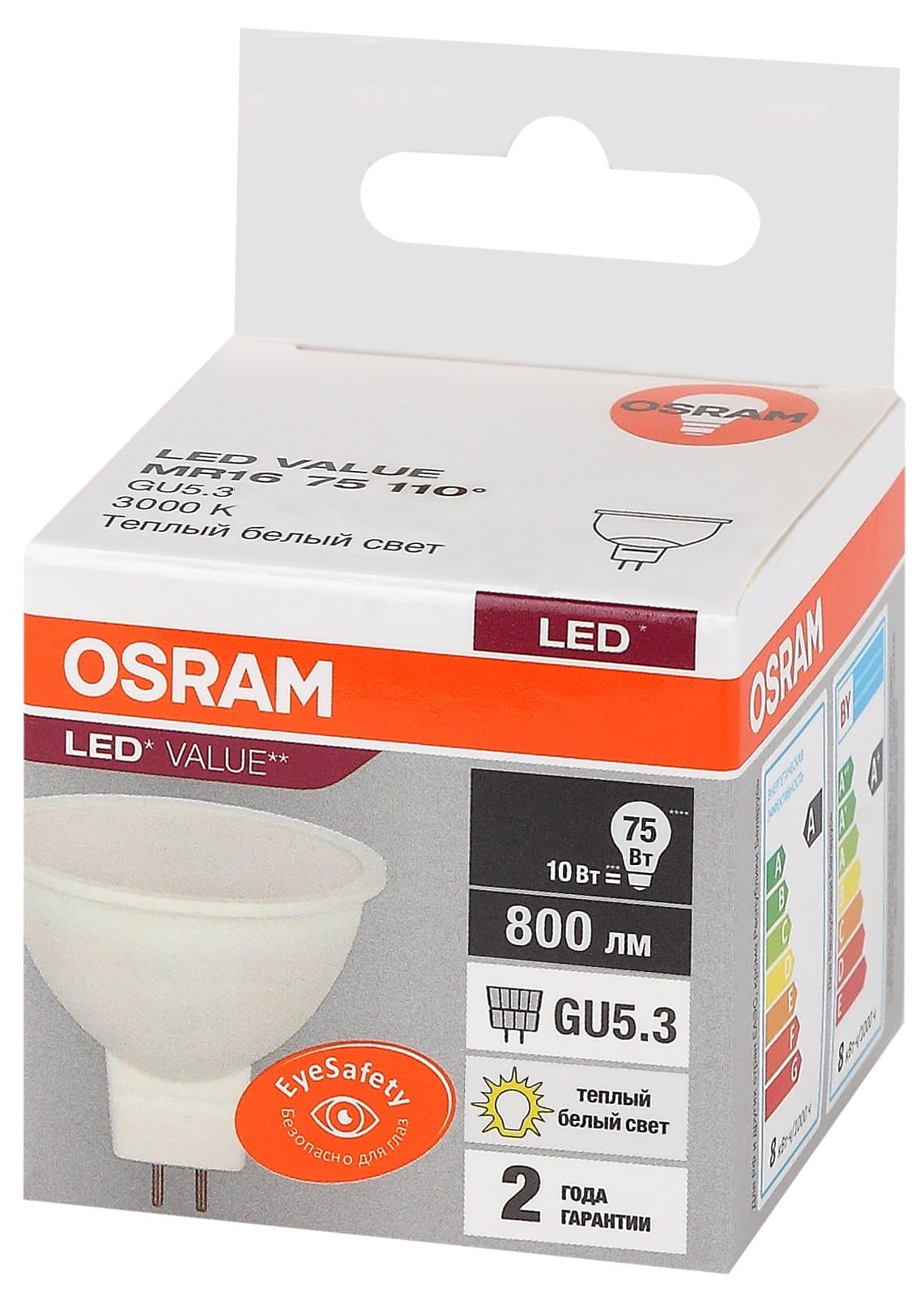 Osram LVMR1675 10SW/830 230V GU5.3 10X1 4058075582873 — миниатюра 3