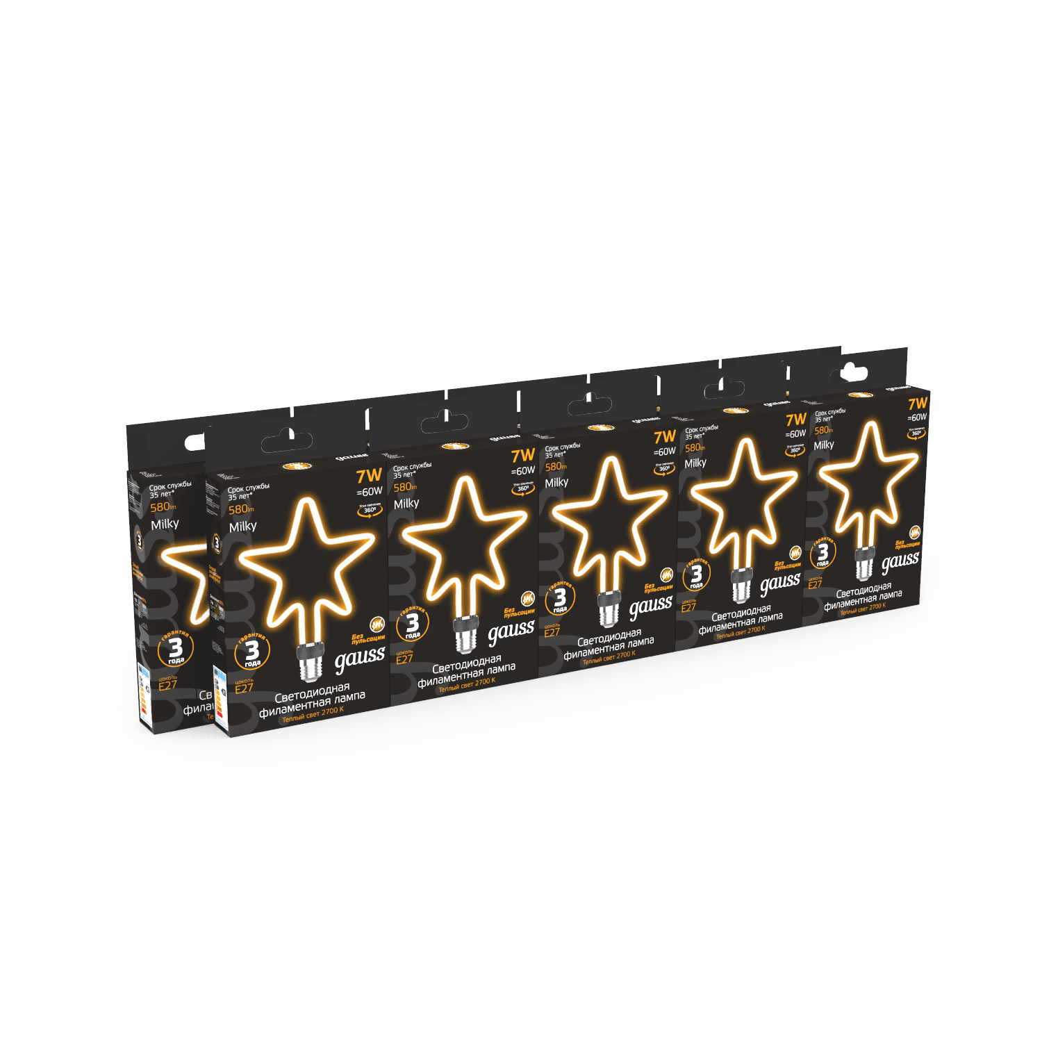 Gauss Лампа Filament Artline Star 7W 580lm 2700К Е27 milky LED 1006802104 — миниатюра 3