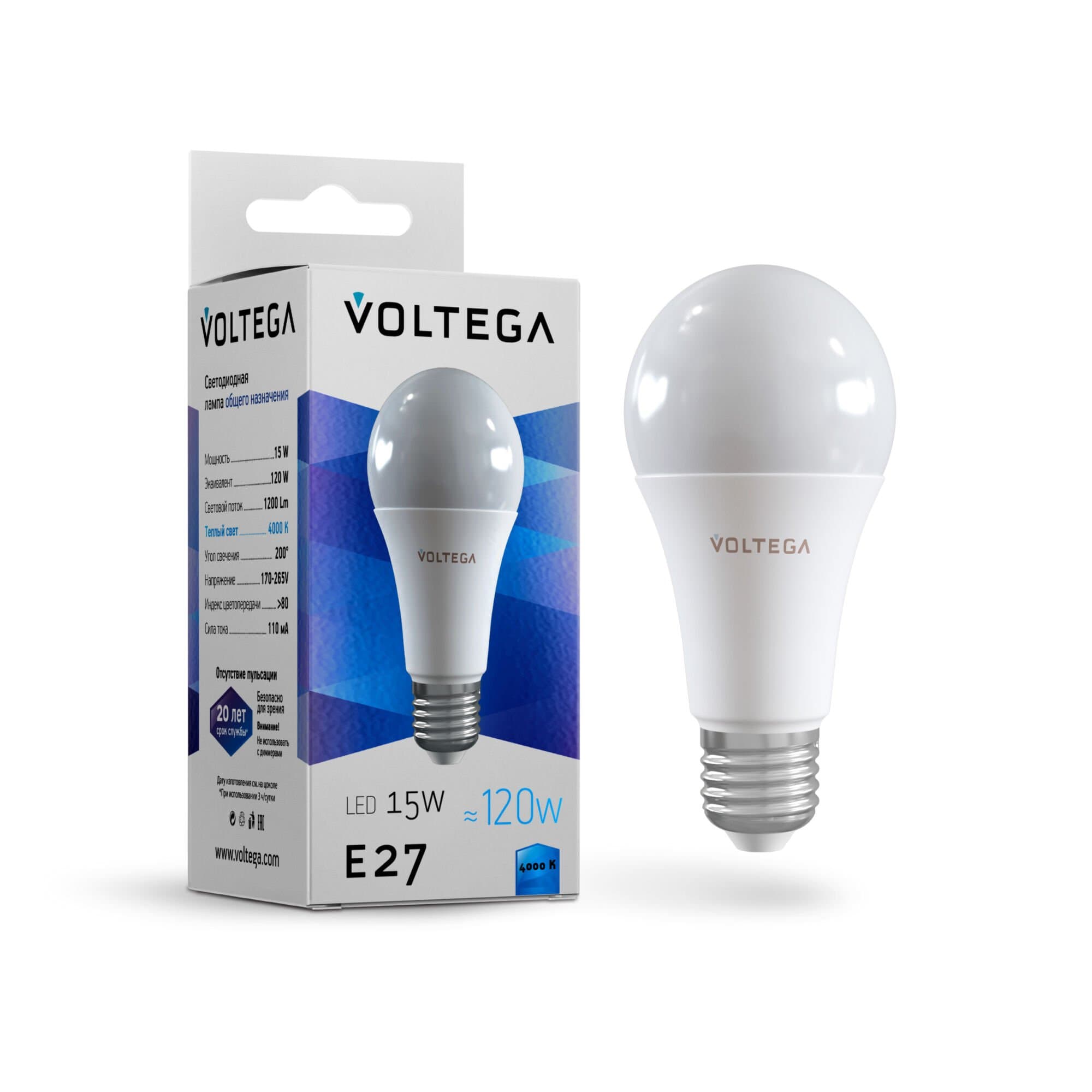Voltega VG2-A60E27cold15W ЛОН E27 4000К 15W 7157