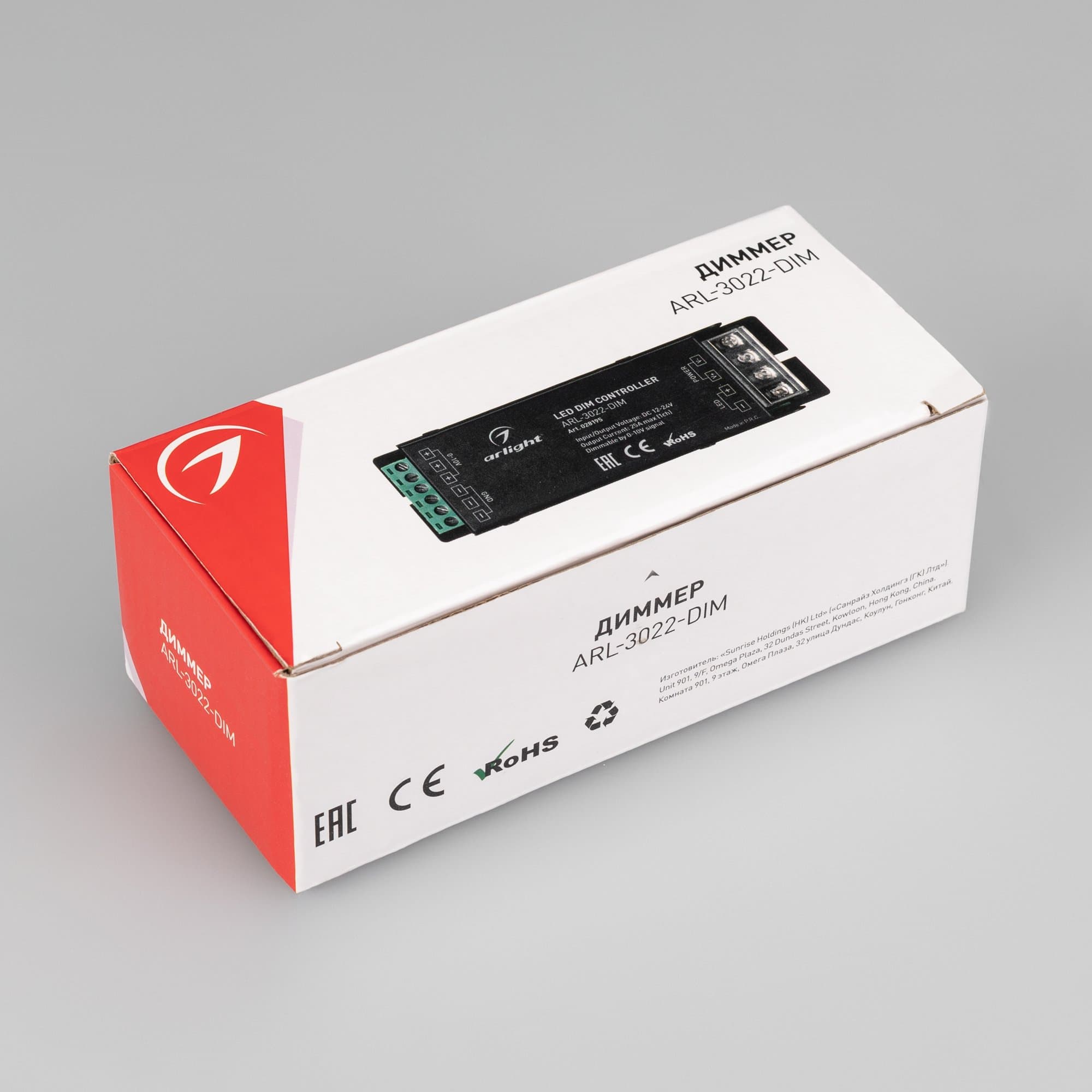 Arlight Диммер ARL-3022-DIM (12-24V, 1x25A, 0-10V) (IP20 Металл, 3 года) 028195 — миниатюра 2