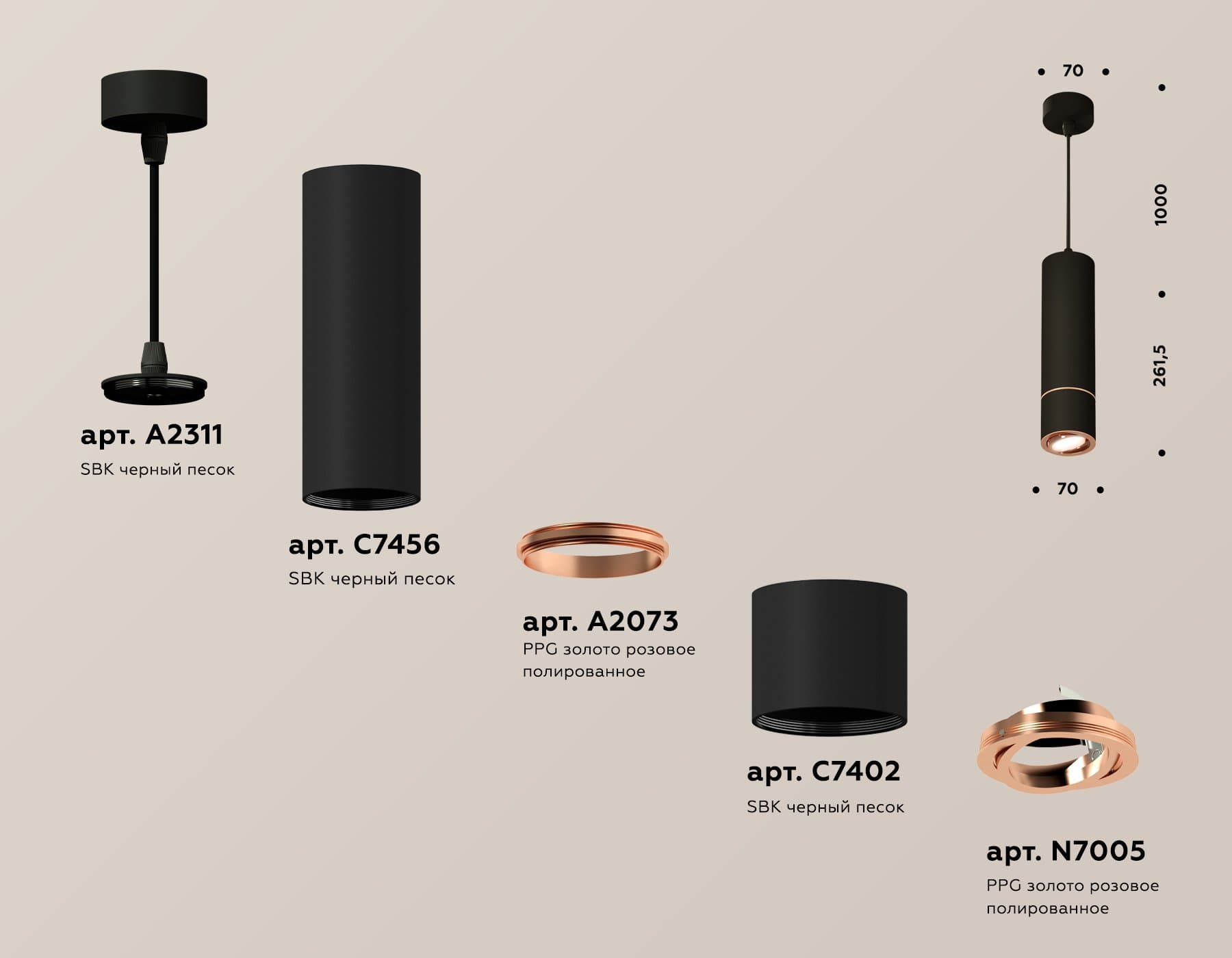 Ambrella Комплект подвесного поворотного светильника XP7402055 SBK/PPG черный песок/золото розовое полированное MR16 GU5.3 (A2311, C7456, A2073, C7402 — миниатюра 3