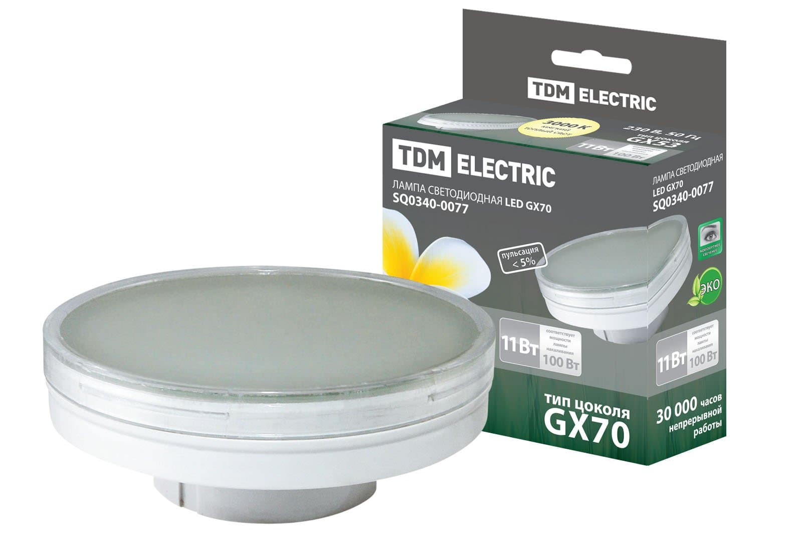 TDM Лампа светодиодная GX70-11 Вт-3000 К SQ0340-0077