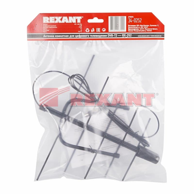 ТВ-Антенна комнатная для цифрового телевидения DVB-T2 (модель RX-252) Rexant 34-0252 — миниатюра 2