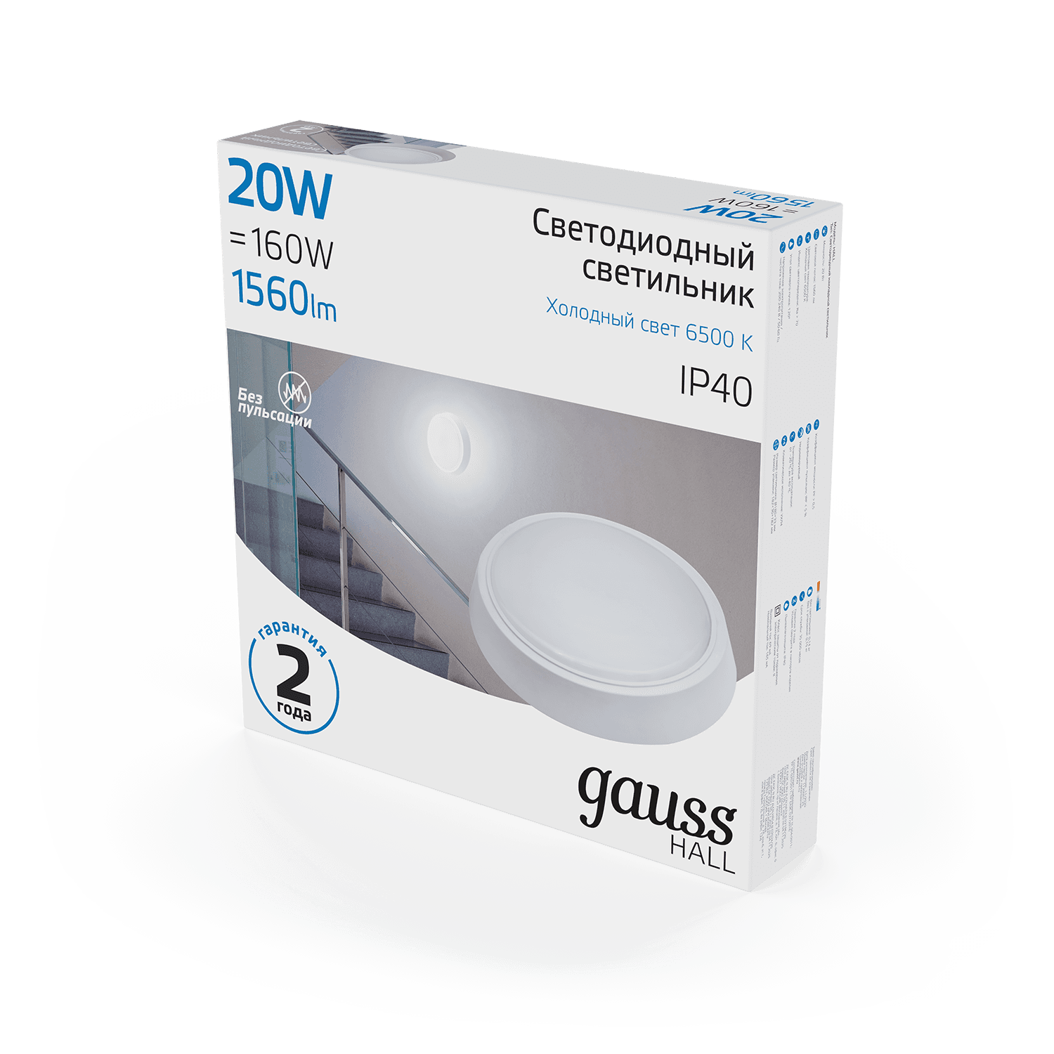 Gauss Светильник ЖКХ HALL круг 20W 1560lm 6500K 200-240V IP40 D180*33мм белый LED 193411320 — миниатюра 4