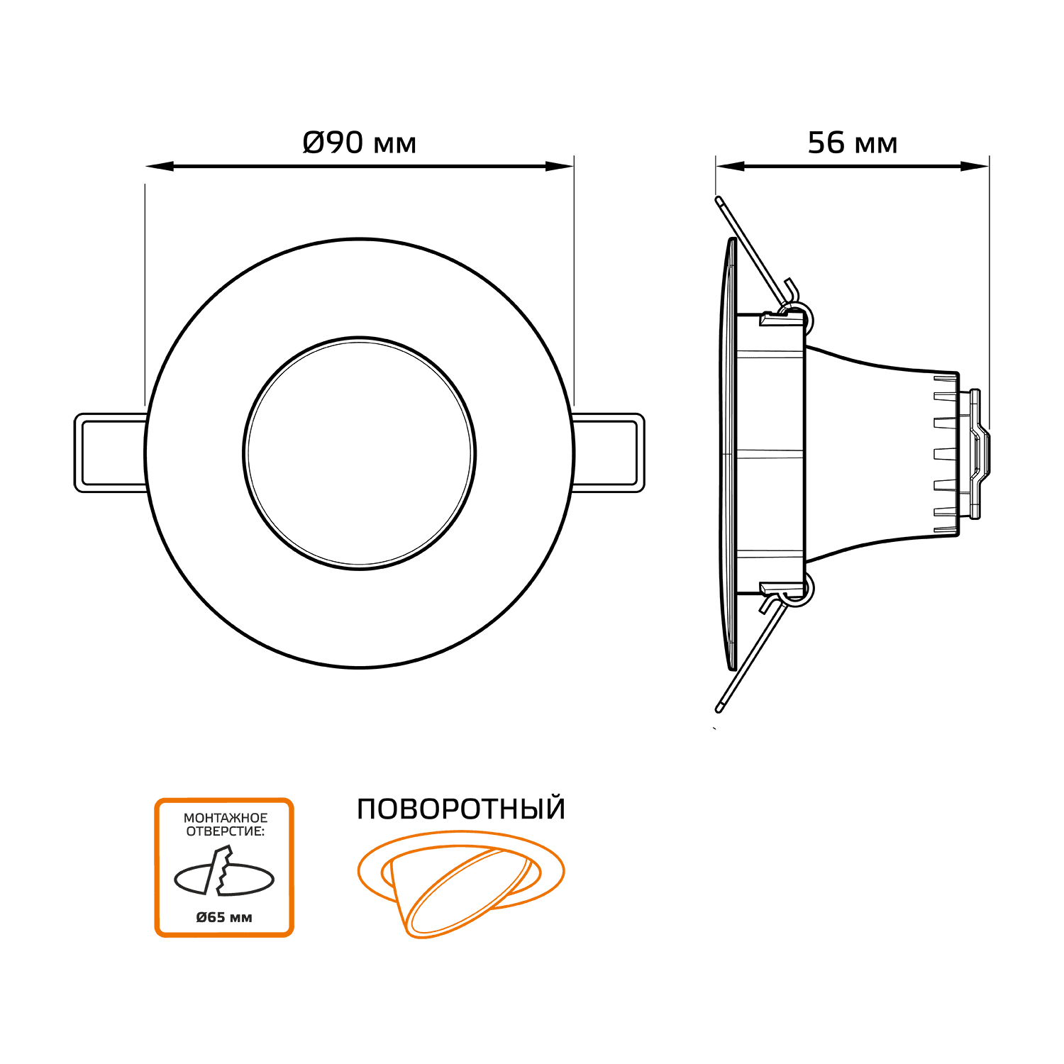 Gauss Светильник Кругл. Белый, 6W,90х90х56, Ø65мм,500 Lm LED 2700K 947411106 — миниатюра 4