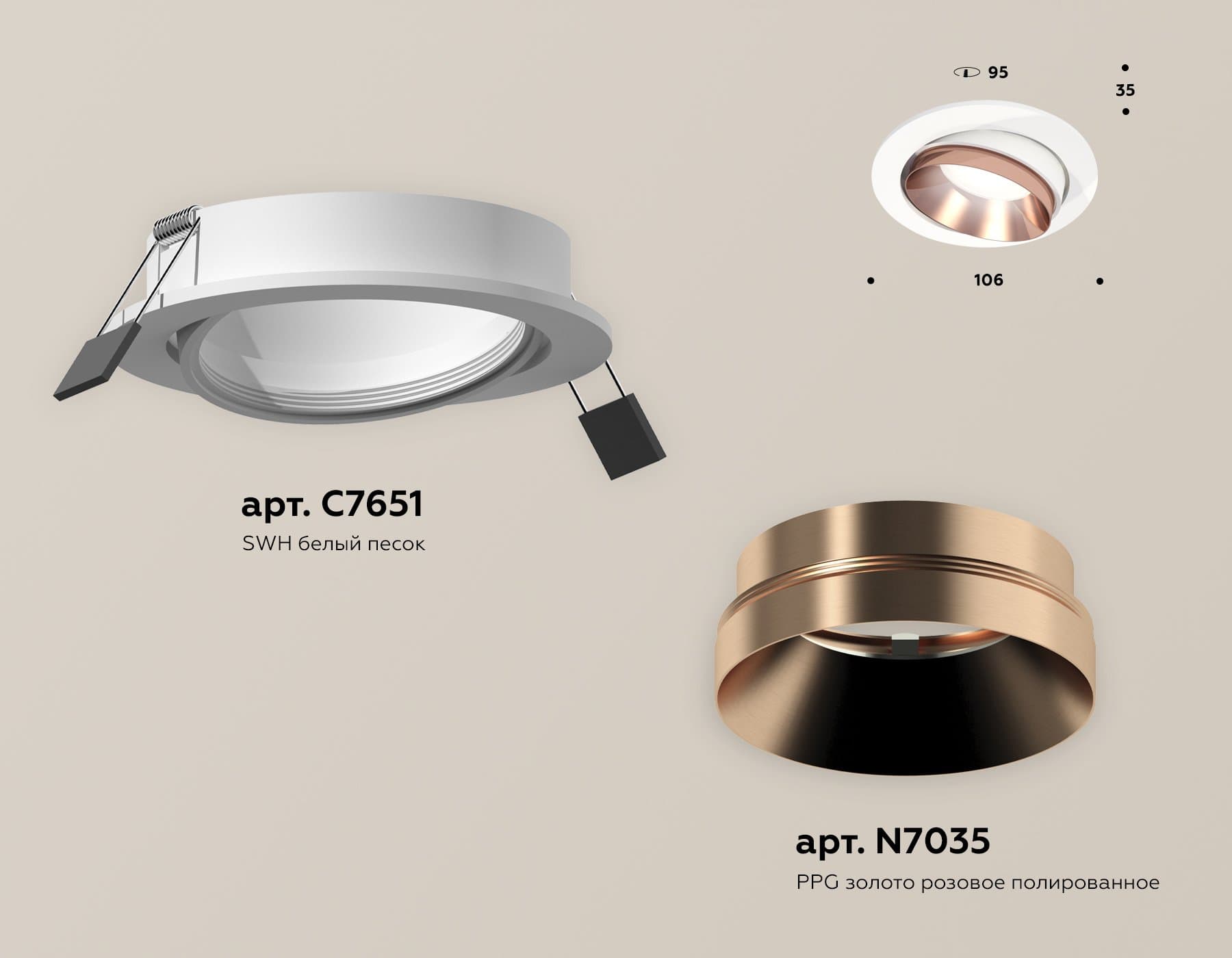 Ambrella Комплект встраиваемого поворотного светильника XC7651025 SWH/PPG белый песок/золото розовое полированное MR16 GU5.3 (C7651, N7035) — миниатюра 2