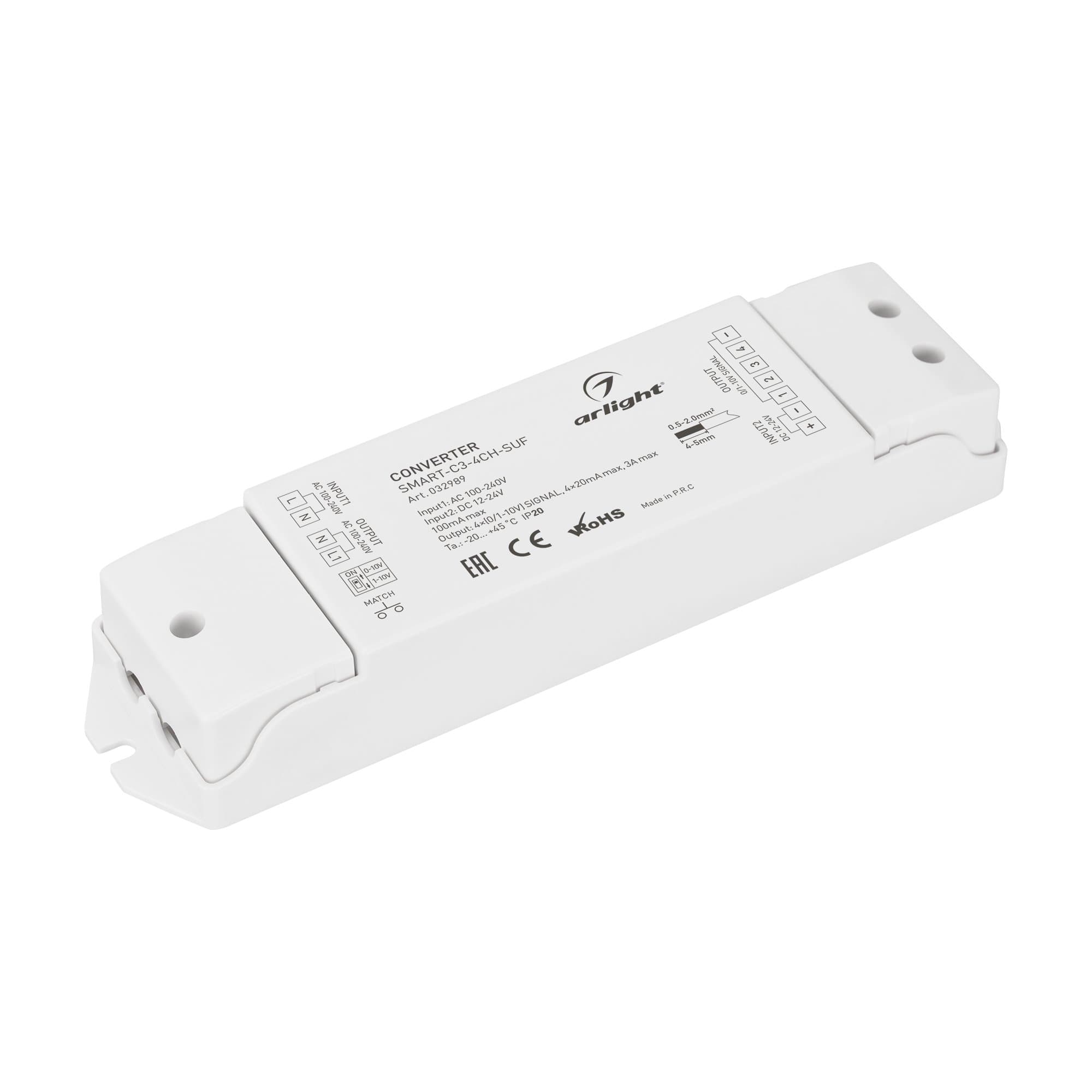 Arlight Конвертер SMART-C3-4CH-SUF (12-24V, RF-0/1-10V, 2.4G) (IP20 Пластик, 5 лет) 032989