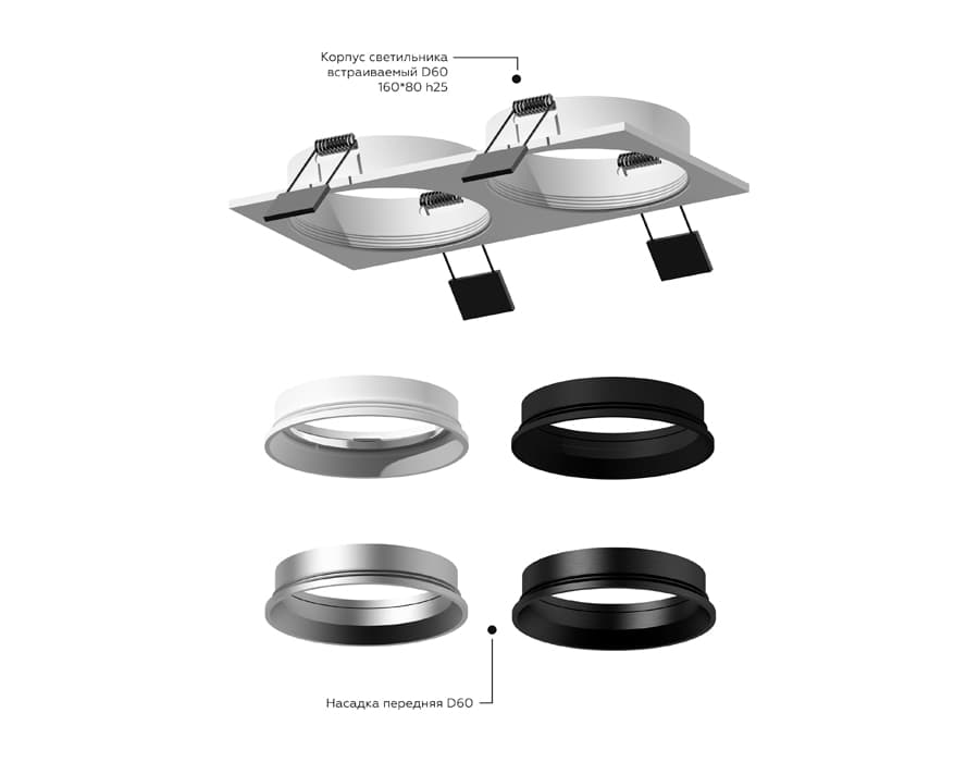 Ambrella Корпус светильника встраиваемый для насадок D60mm C6525 SWH белый песок 160*80*H25mm MR16 GU5.3 — миниатюра 3
