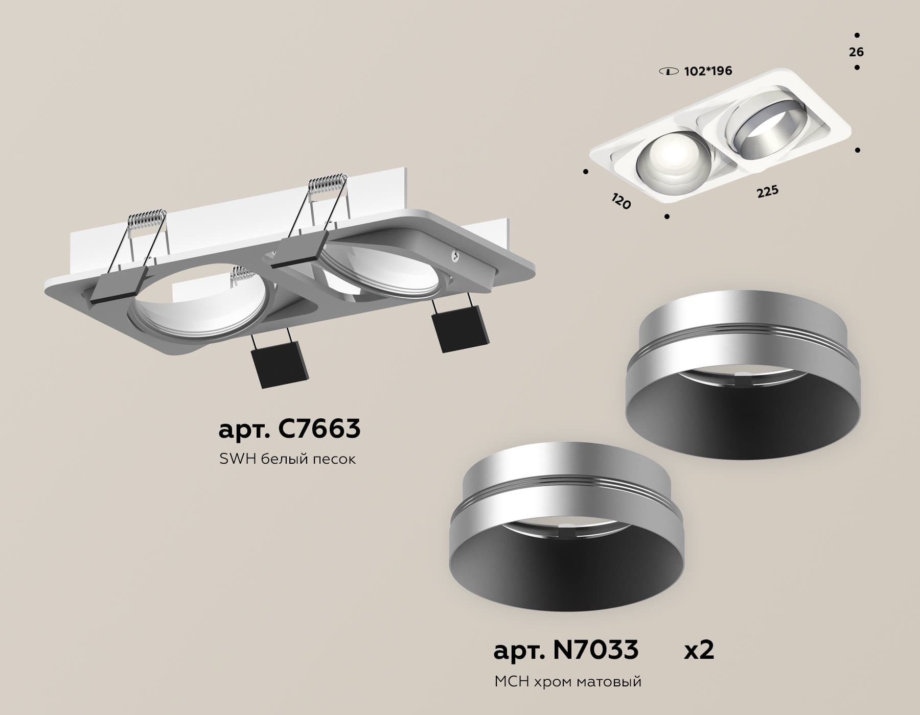 Ambrella Комплект встраиваемого поворотного светильника XC7663023 SWH/MCH белый песок/хром матовый MR16 GU5.3 (C7663, N7033) — миниатюра 2