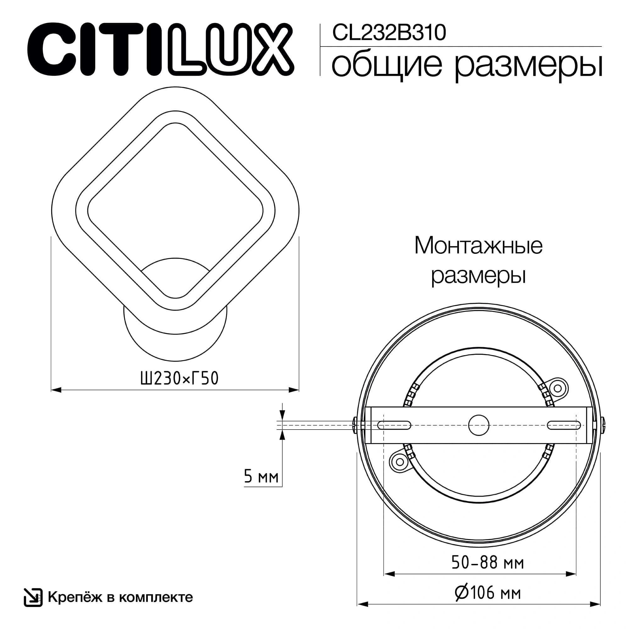 Citilux CL232B310 Марсель Белый Бра — миниатюра 13