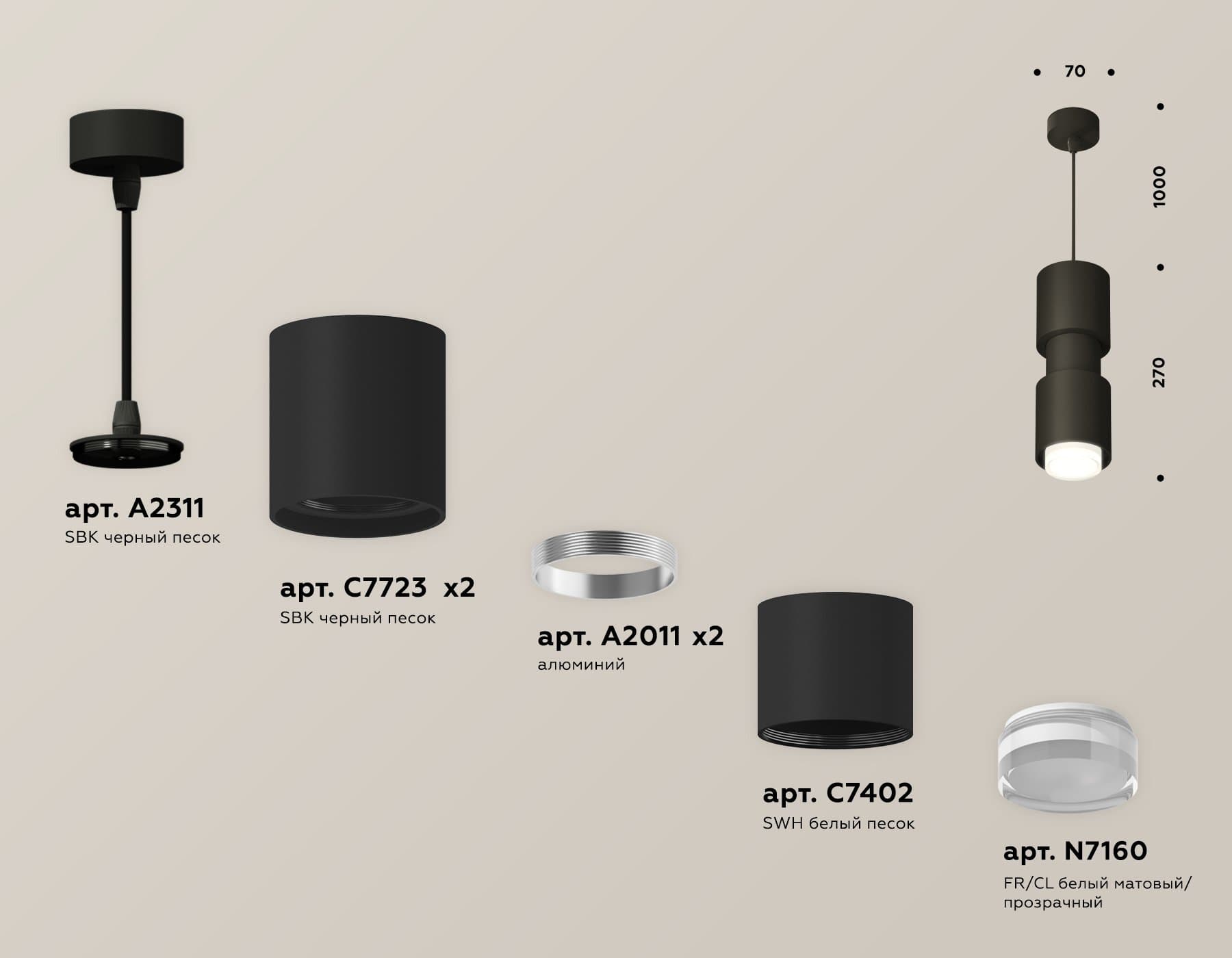 Ambrella Комплект подвесного светильника с акрилом XP7723031 SBK/FR/CL черный песок/белый матовый/прозрачный MR16 GU5.3 (A2311, C7723, A2011, C7402, A — миниатюра 3
