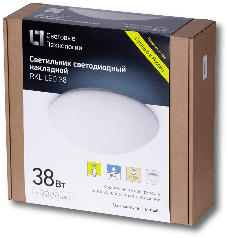 СТ RKL LED 38 4000K светильник — миниатюра 2