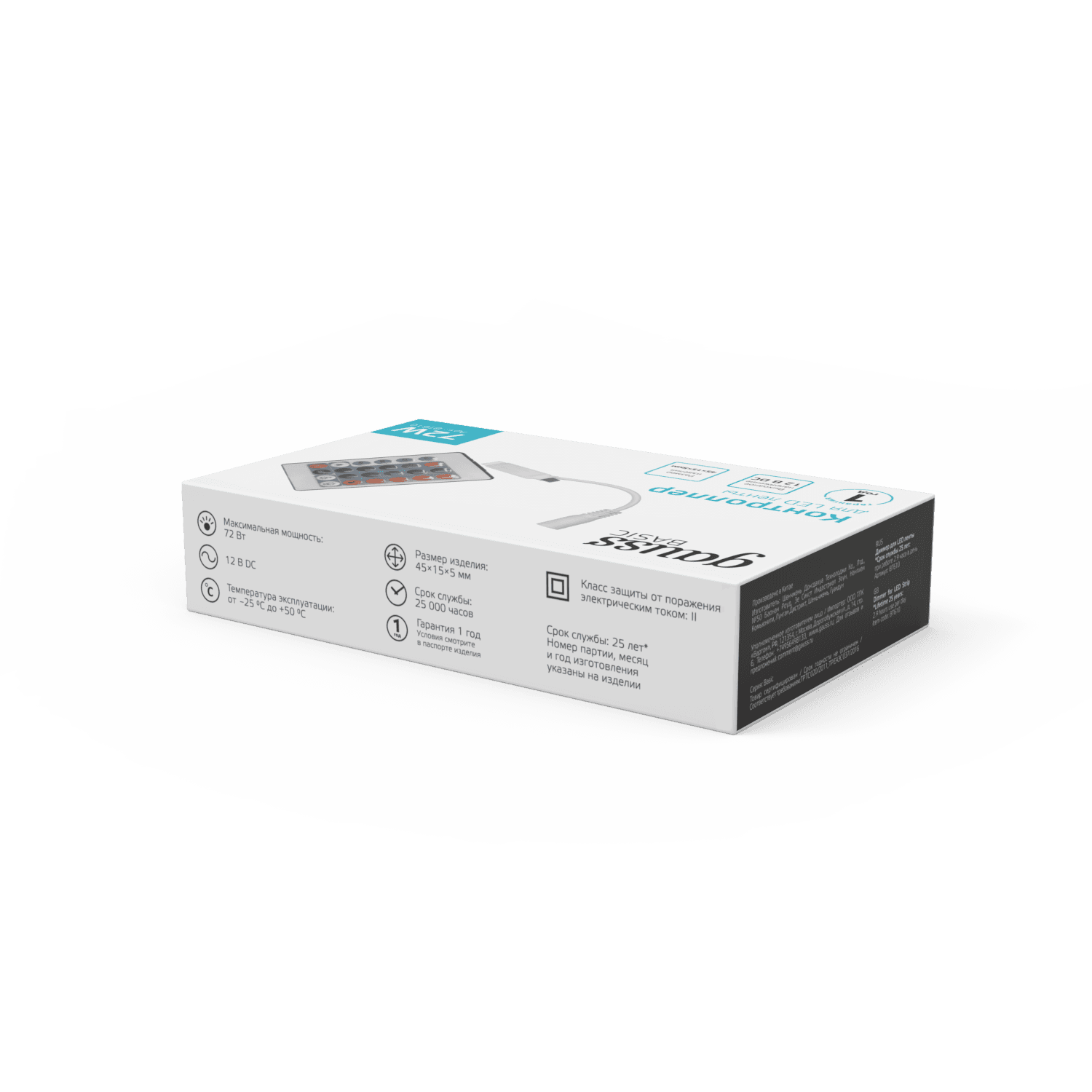 Gauss Контроллер RGB Basic для ленты LED 12V 72W 1/200 BT610 — миниатюра 3