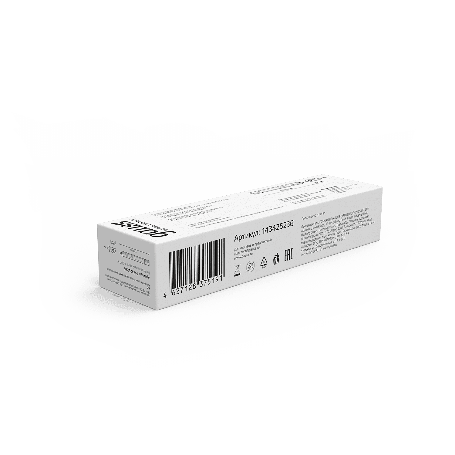 Gauss Светильник линейный ULTRACOMPACT 36W 3600lm 4000K 185-265V IP65 1190*40*30мм LED 143425236 — миниатюра 3