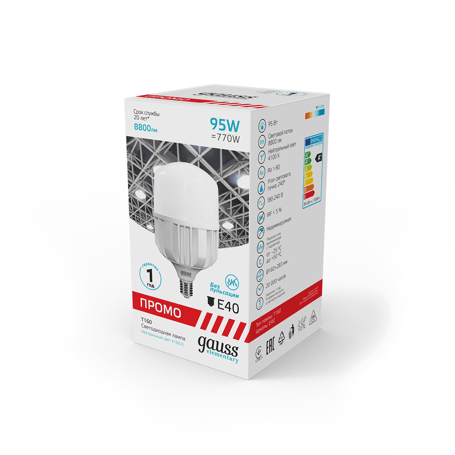 Gauss Лампа Elementary T160 95W 8800lm 4100K E40 Promo LED 60420 — миниатюра 5