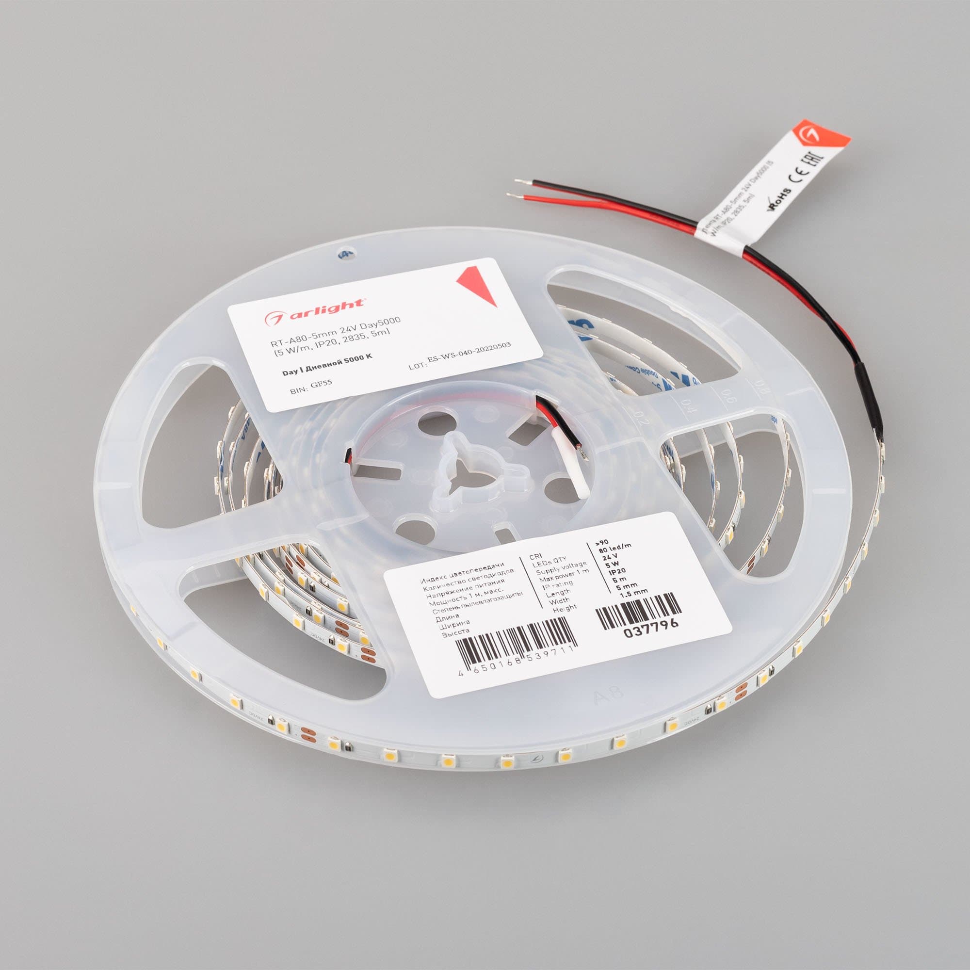 Arlight Лента RT-A80-5mm 24V Day5000 (5 W/m, IP20, 2835, 5m) (Открытый) 037796 — миниатюра 6