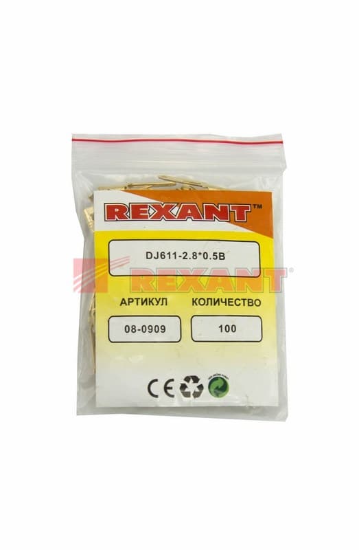 Клемма плоская штекер - 2.8мм 1-1.5мм² (РП-п 1.5-(2.8)) Rexant 08-0909 — миниатюра 2