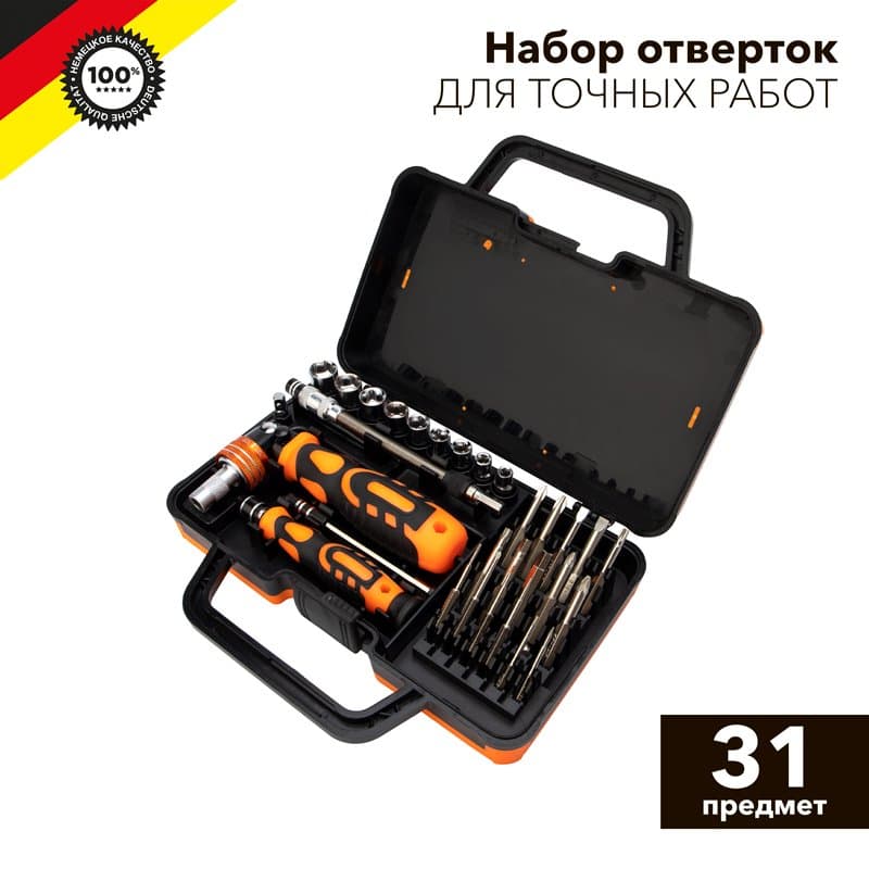 KRANZ Набор отверток для точных работ 31 предмет KR-12-4778
