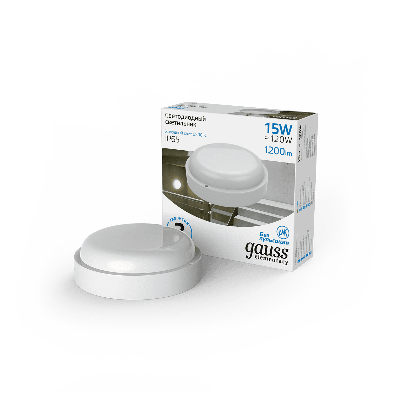Gauss Светильник ЖКХ UNIVERSAL круг 15W 1200lm 6500K 160-260V IP65 D160*53 белый LED 126411315 — миниатюра 3