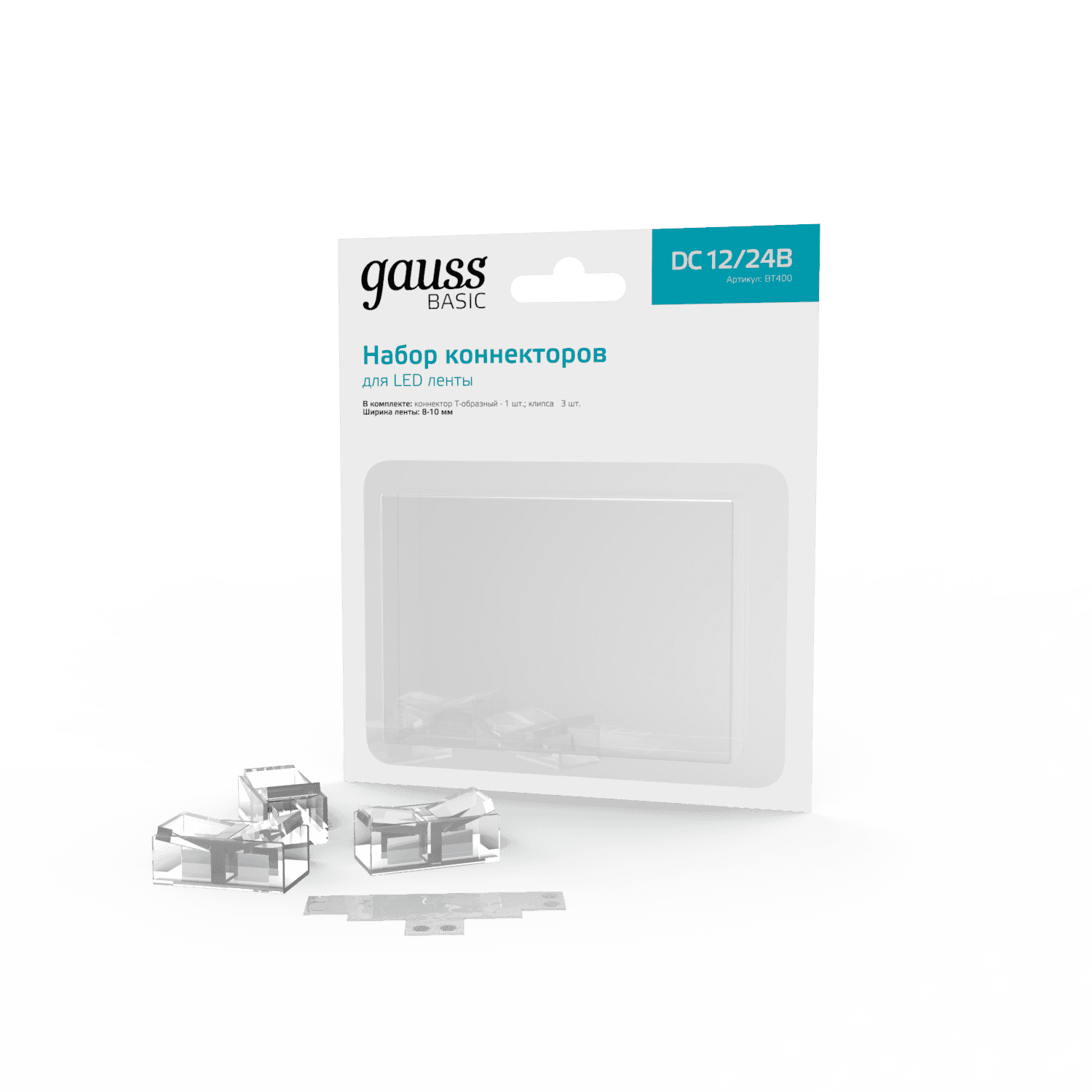 Gauss Набор коннекторов Basic: Т-образный коннектор, 3 клипсы, 8-10 мм, IP20 BT400 — миниатюра 3