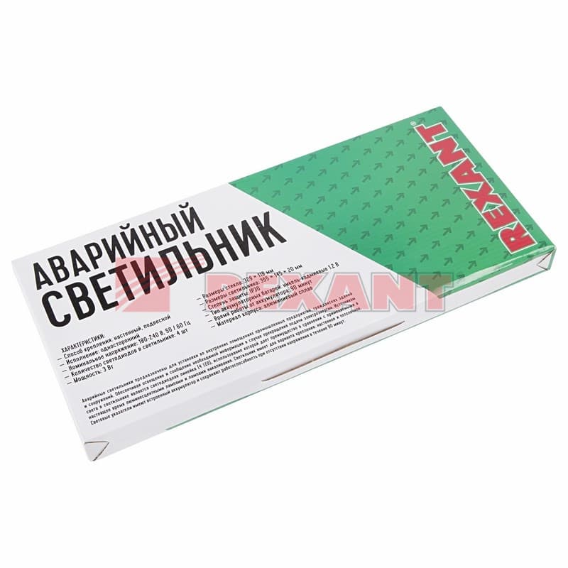 Светильник Аварийный "ВЫХОД EXIT В ДВЕРЬ ВПРАВО" светодиодный Rexant 74-0020 — миниатюра 2
