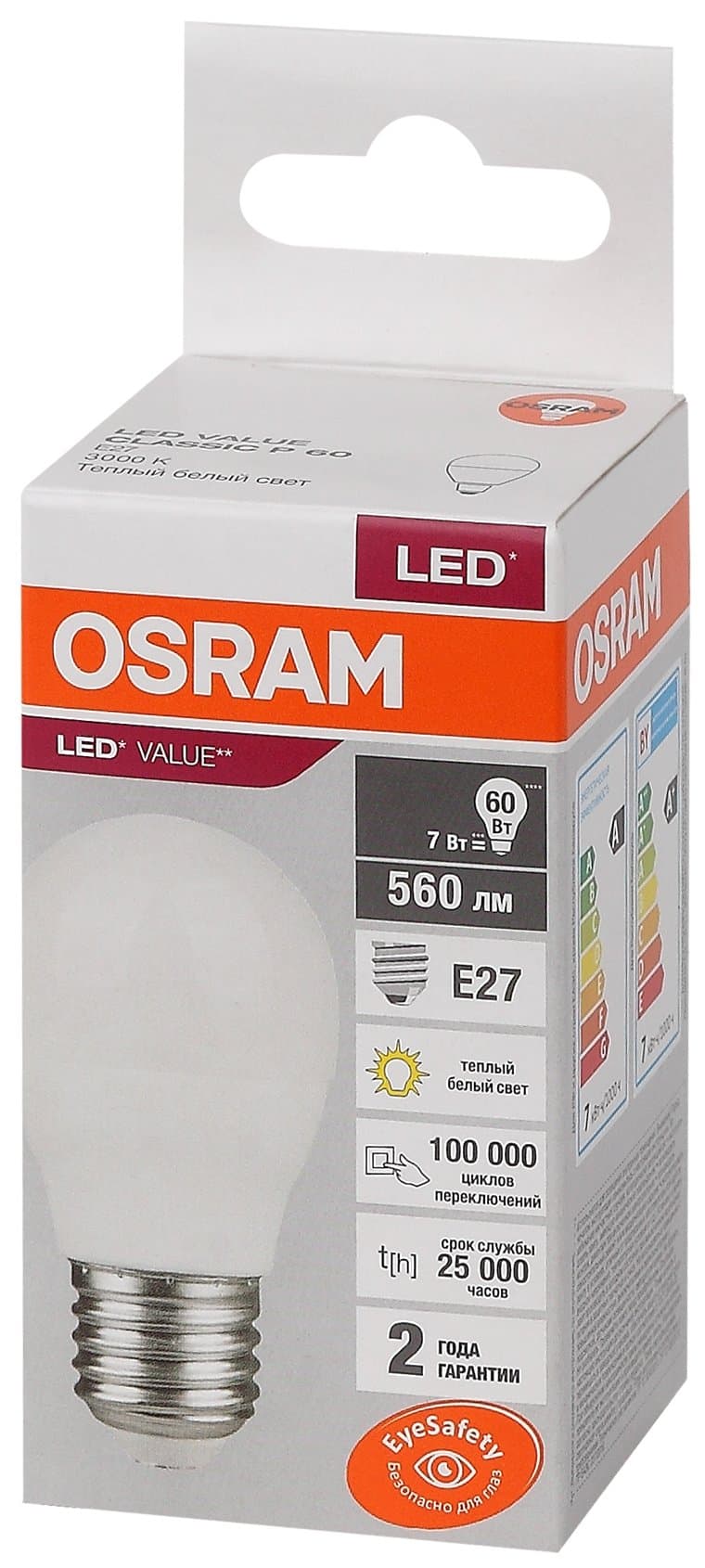 Osram LVCLP60 7SW/830 230V E27 10X1 4058075579804 — миниатюра 3