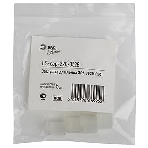 ЭРА Заглушка для ленты LS-cap-220-3528 (5/7275/58200 — миниатюра 2