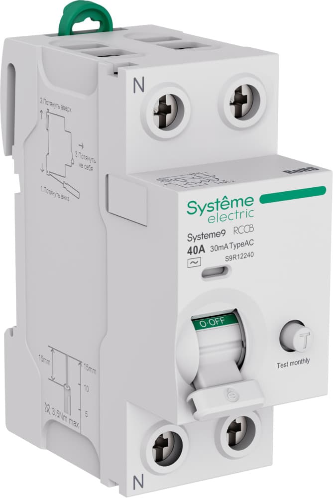 Systeme Electric Systeme9 Выключатель дифференциального тока (ВДТ) 40A 2P 30мА Тип-AC 230В