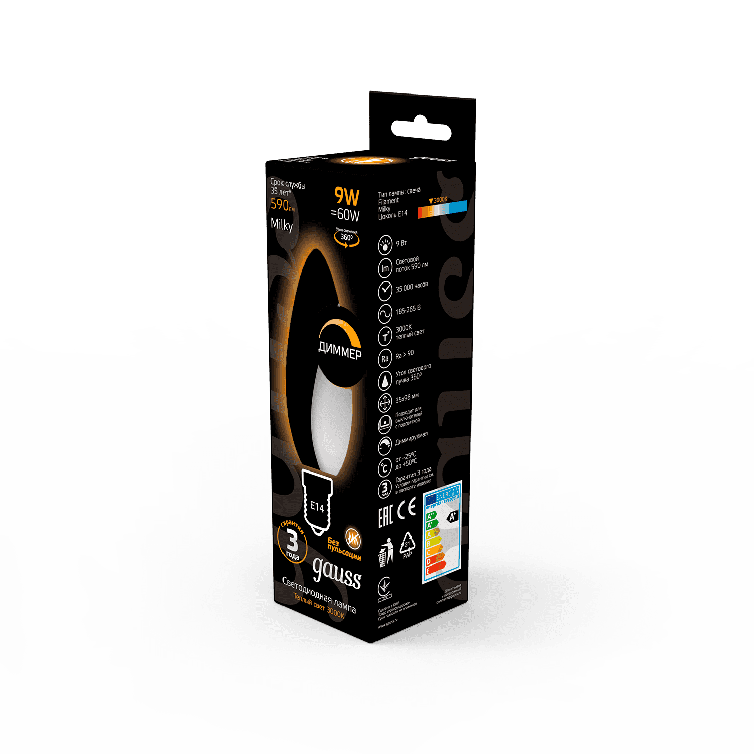 Gauss Лампа Filament Свеча 9W 590lm 3000К Е14 milky диммируемая LED 103201109-D — миниатюра 4