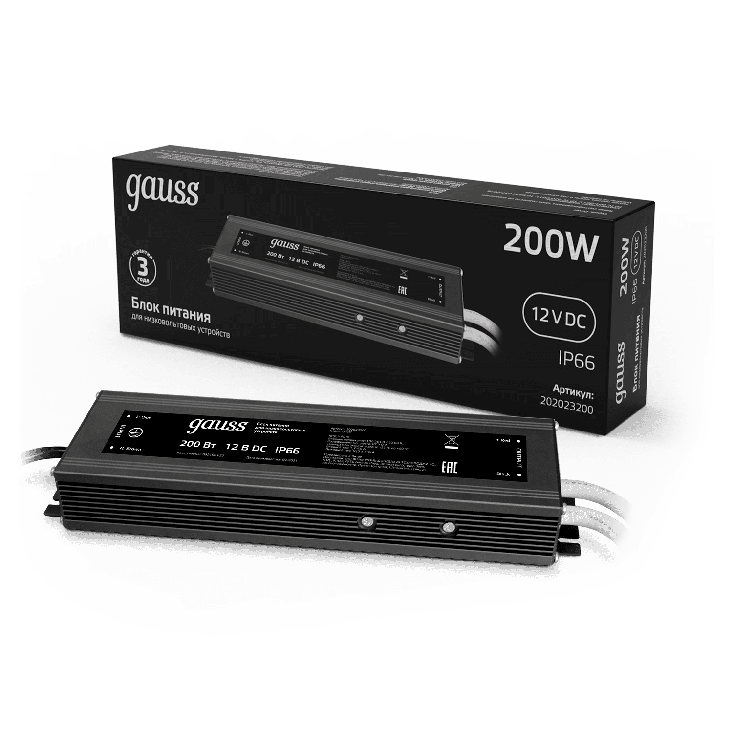 Gauss Блок питания для светодиодной ленты пылевлагозащищенный 200W 12V IP66 202023200 — миниатюра 3