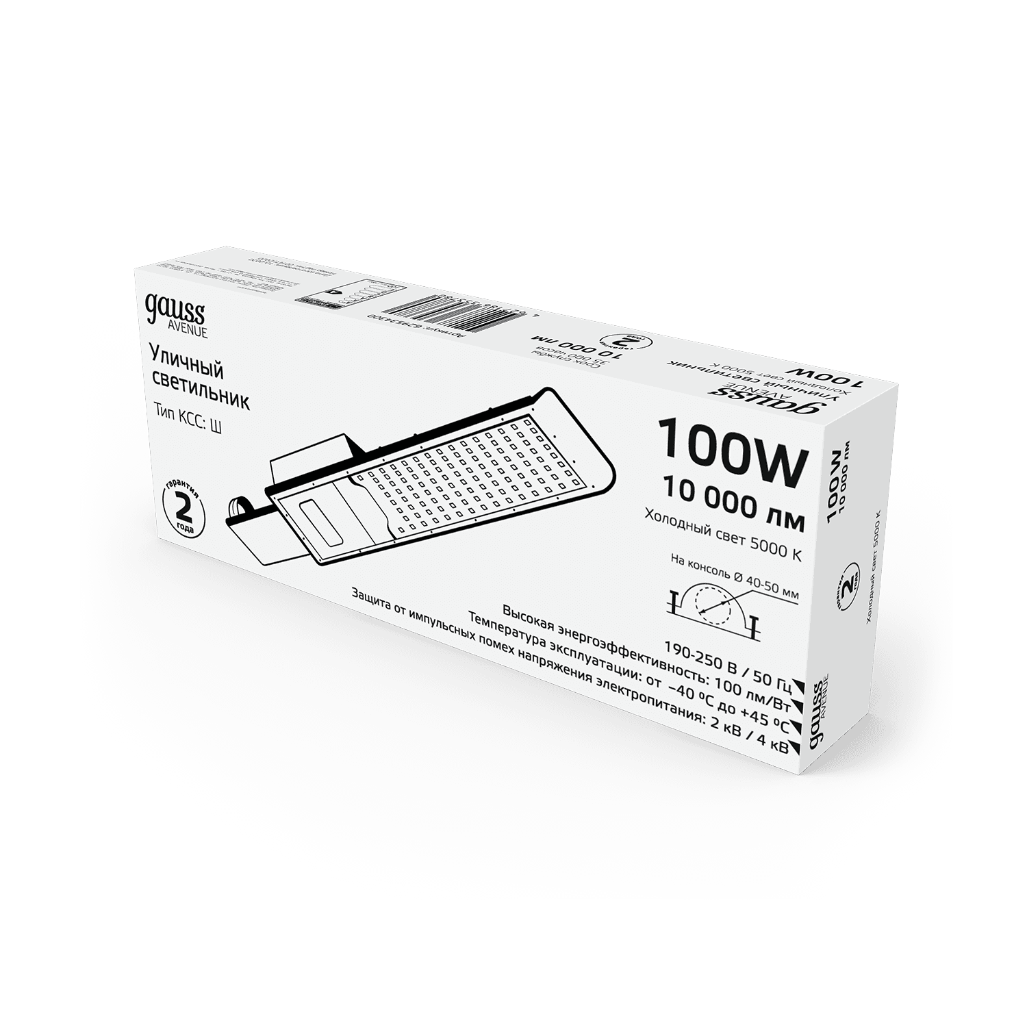 Gauss Светильник уличный Avenue 100W 10000lm 5000K 190-250V IP65 420*160*57мм черн КСС "Ш" LED 629534300 — миниатюра 7