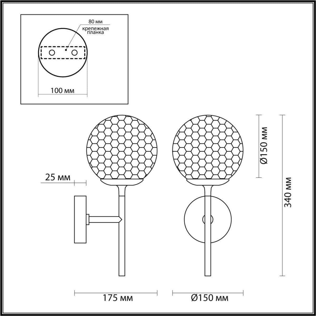 Odeon Light 4982/1W MODERN ODL22 323 хром/прозрачный/стекло Бра E14 1*40W VERASA — миниатюра 3