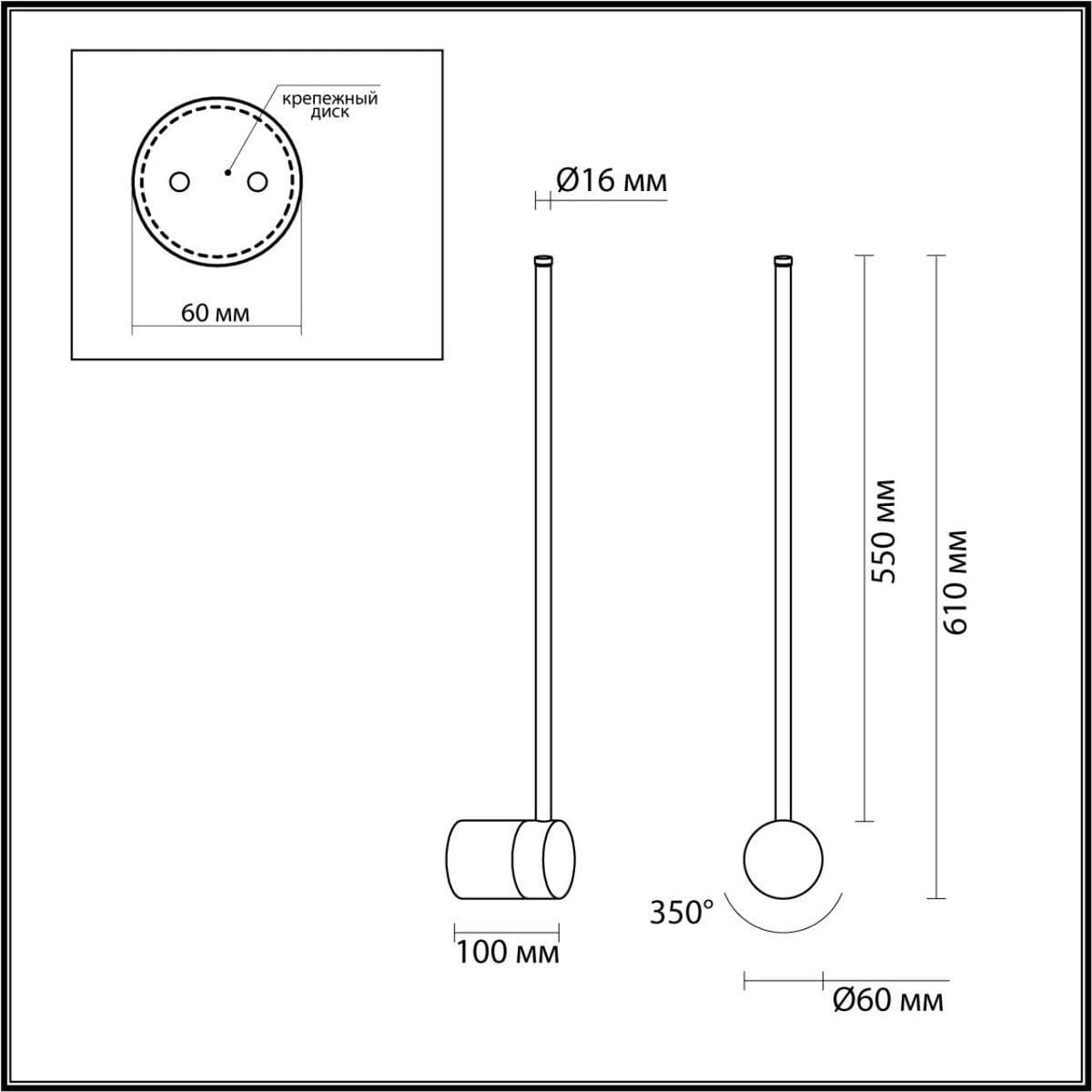 Odeon Light 4335/12WL HIGHTECH ODL22 80 черный Настенный светильник IP20 LED 12W 525Лм 3000K FILLINI — миниатюра 2