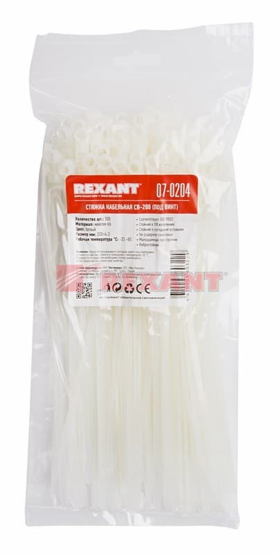 Хомут под винт nylon 220 x 4,3 мм 100шт белый Rexant 07-0204 — миниатюра 3