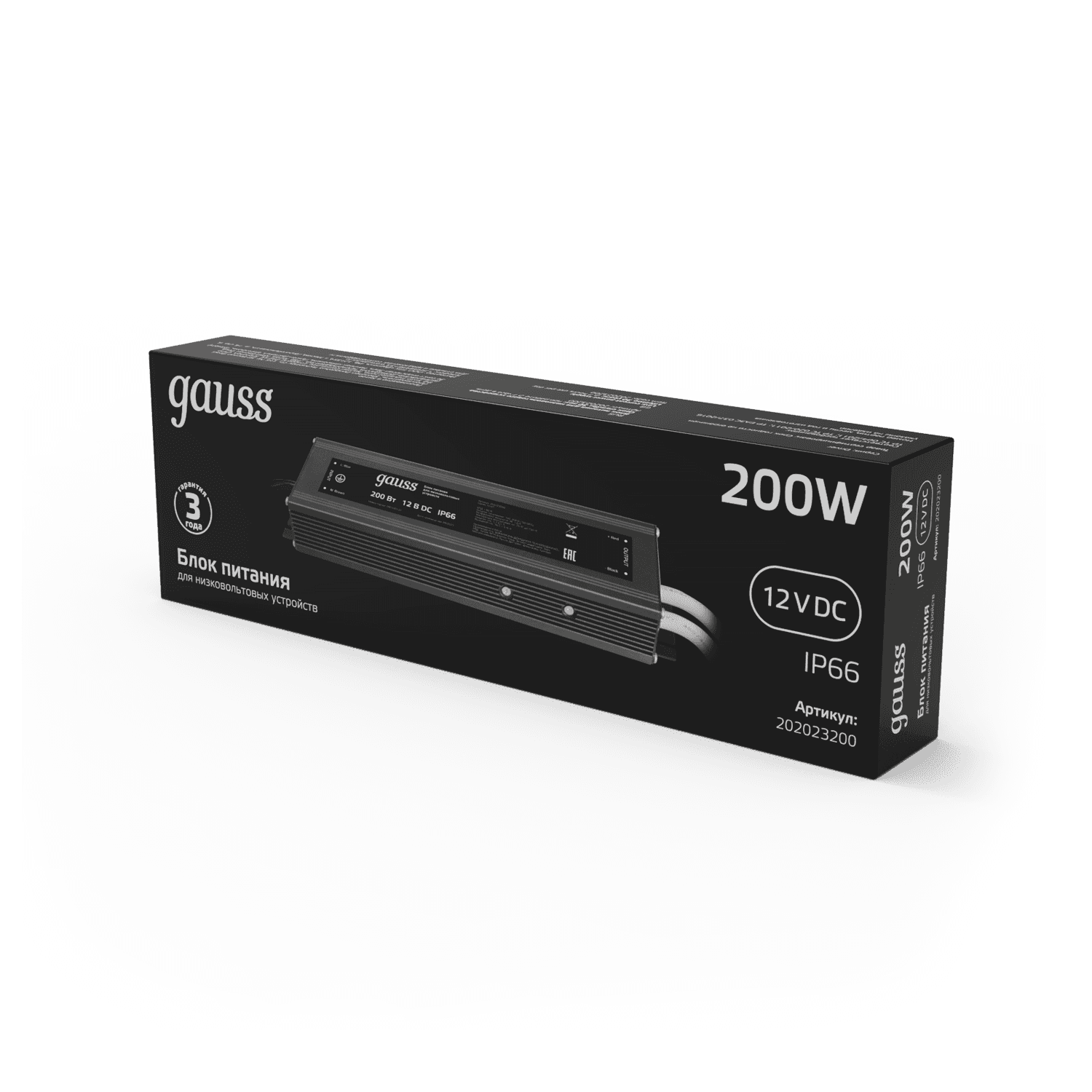 Gauss Блок питания для светодиодной ленты пылевлагозащищенный 200W 12V IP66 202023200 — миниатюра 6