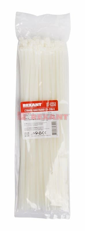Хомут nylon 350 x 4,8 мм 100 шт белый Rexant 07-0350 — миниатюра 3