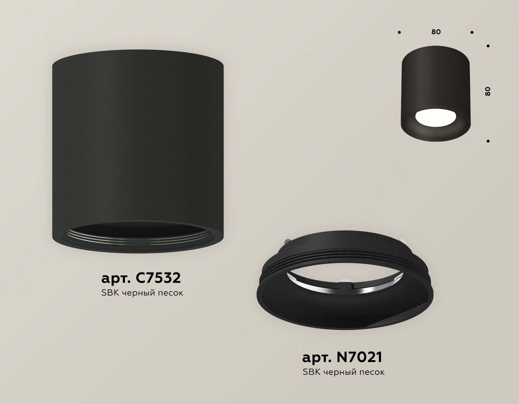 Ambrella Комплект накладного светильника XS7532010 SBK черный песок MR16 GU5.3 (C7532, N7021) — миниатюра 3