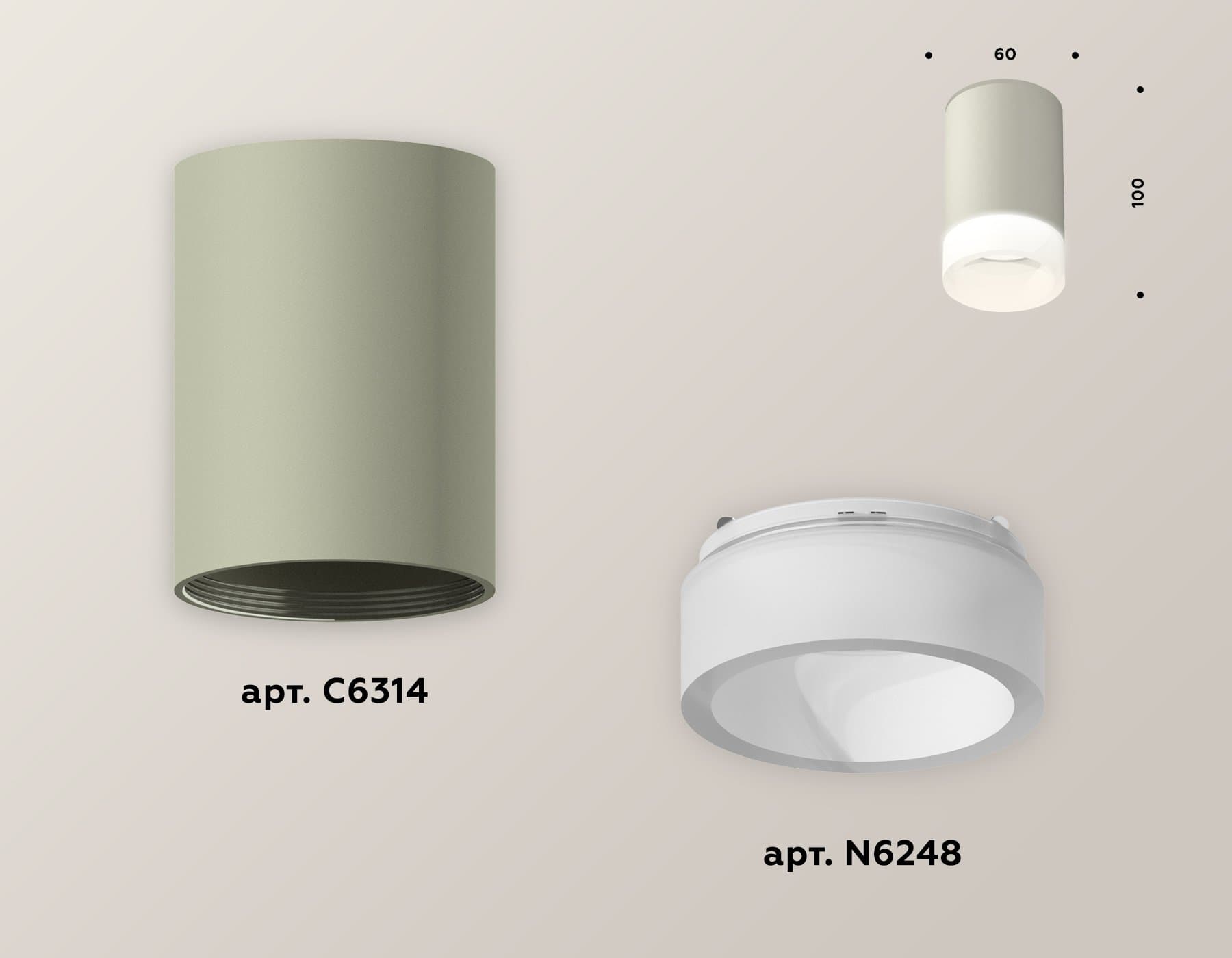 Ambrella Комплект накладного светильника XS6314041 SGR/FR серый песок/белый матовый MR16 GU5.3 (C6314, N6248) — миниатюра 2