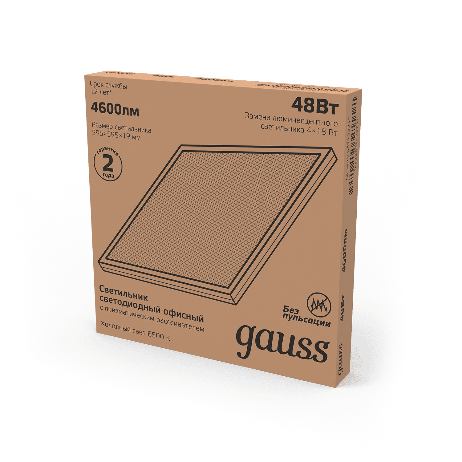 Gauss Светильник офисный 48W 4250lm 6500K IP20 595*595*19мм призма LED 842123345 — миниатюра 6