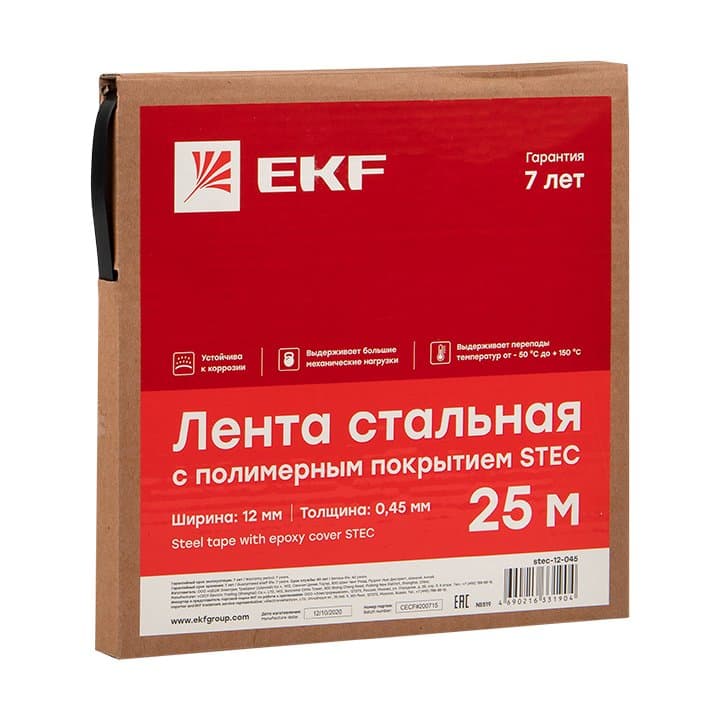 EKF PROxima Лента стальная с полимерным покрытием STEC 12х0,45 (25м.) — миниатюра 2
