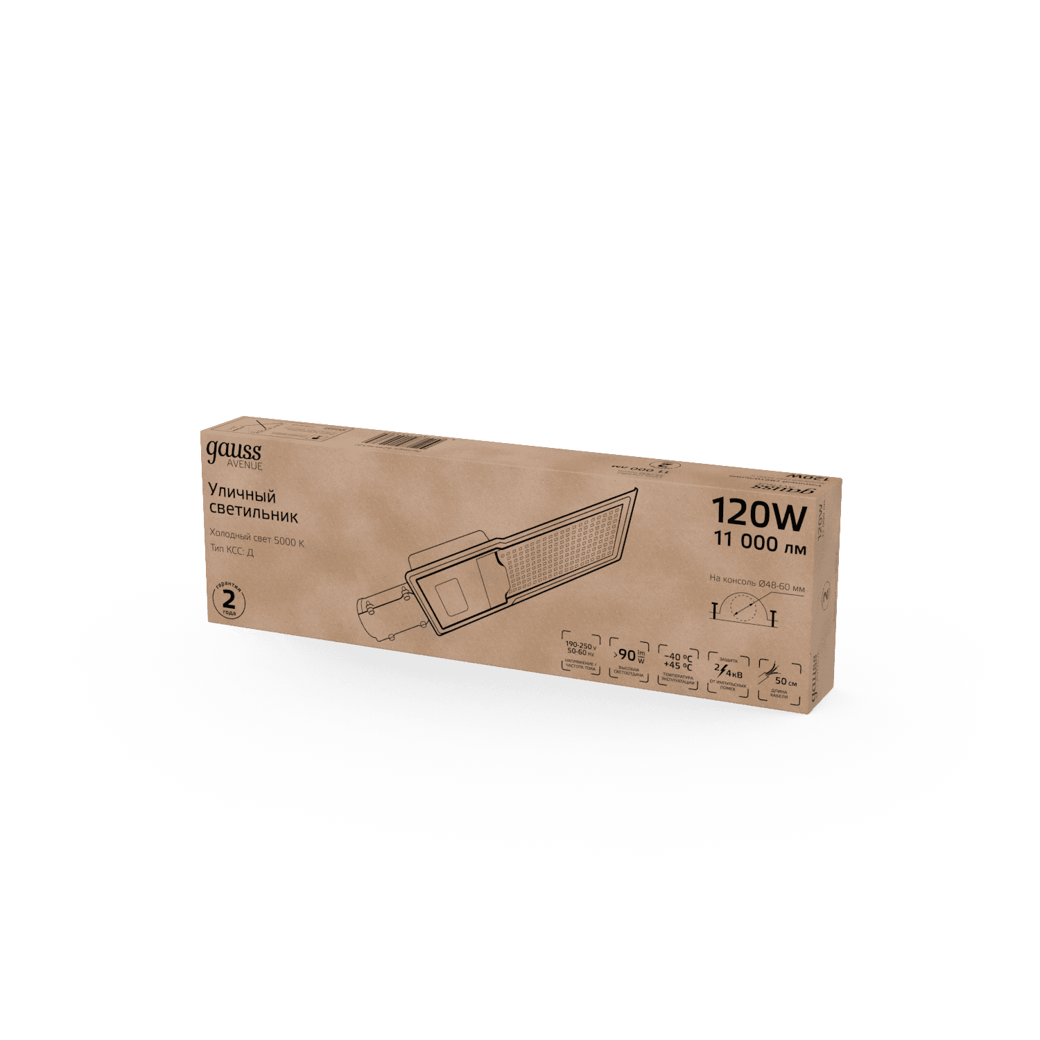 Gauss Светильник уличный Avenue 120W 11000lm 5000K 190-250V IP65 546*170*67мм черный КСС "Д" LED 629536320 — миниатюра 11