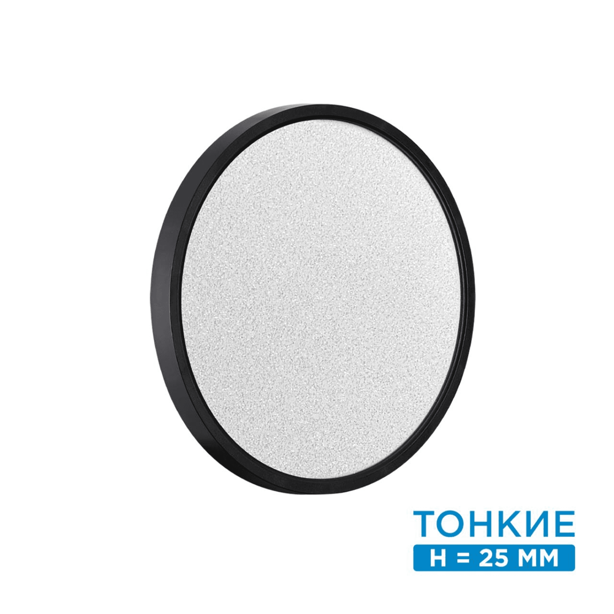 Sonex 7662/24L MITRA LED SN 56 Светильник пластик/белый/черный LED 24Вт 3000/4000K D300 IP20 OMEGA BLACK