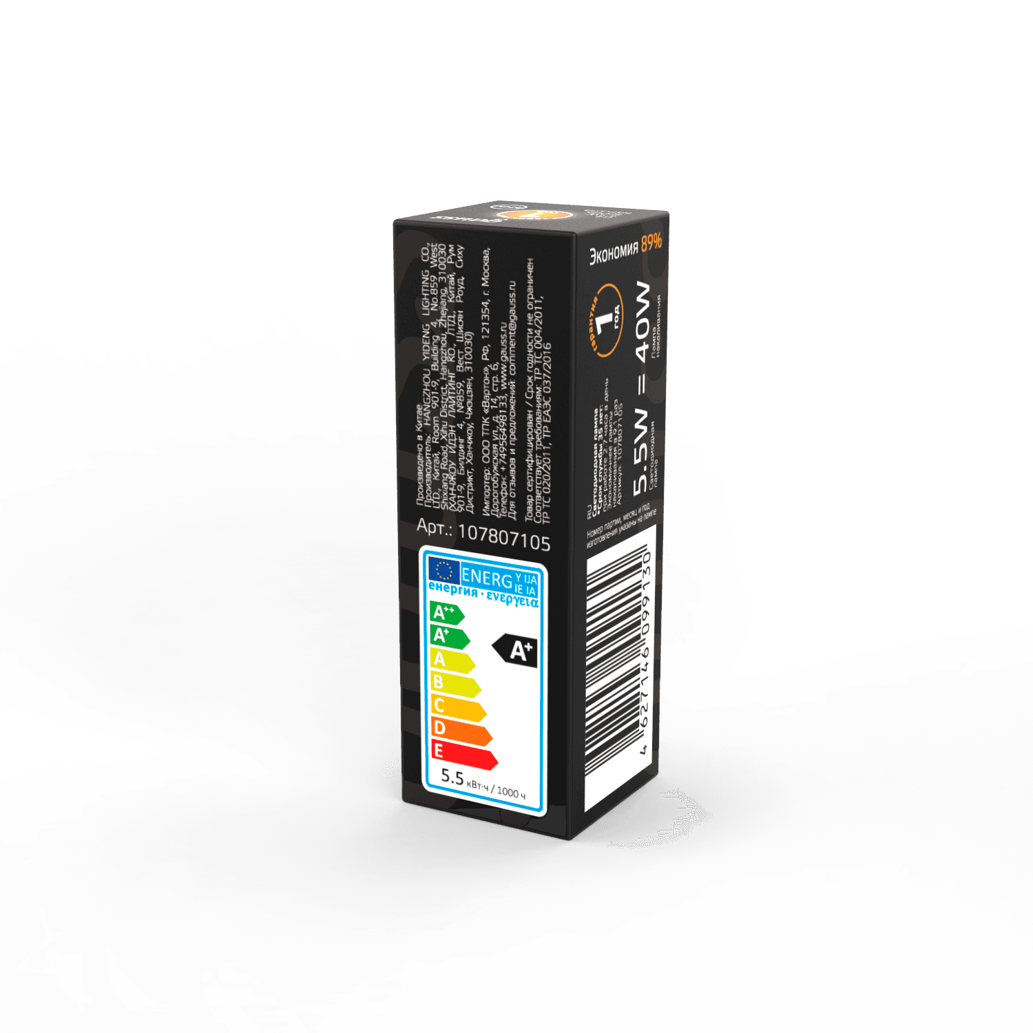 Gauss Лампа G4 AC220-240V 5.5W 480lm 3000K стекло LED 107807105 — миниатюра 5
