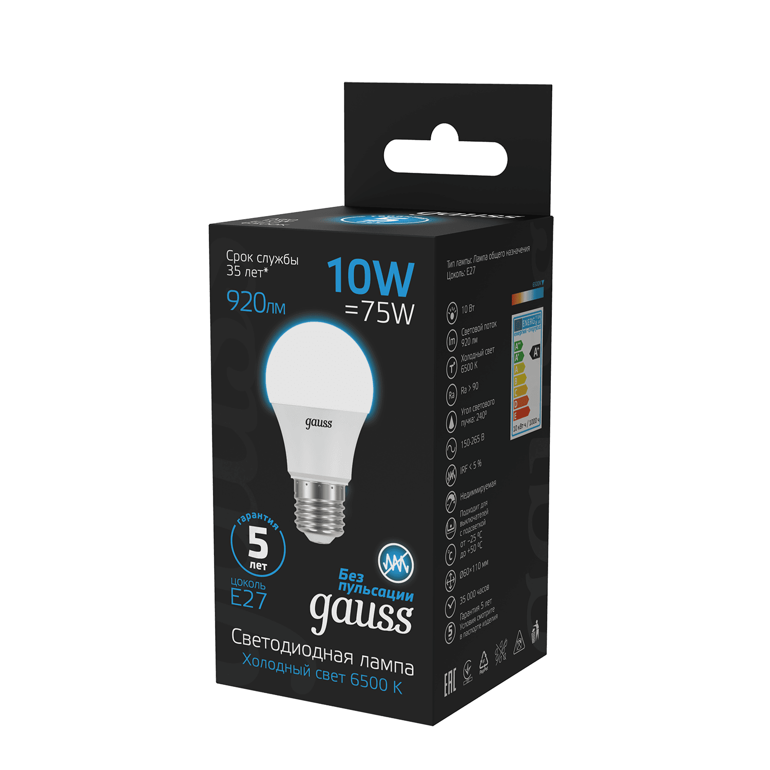 Gauss Лампа A60 10W 920lm 6500K E27 LED 1/10/50 102502310 — миниатюра 3