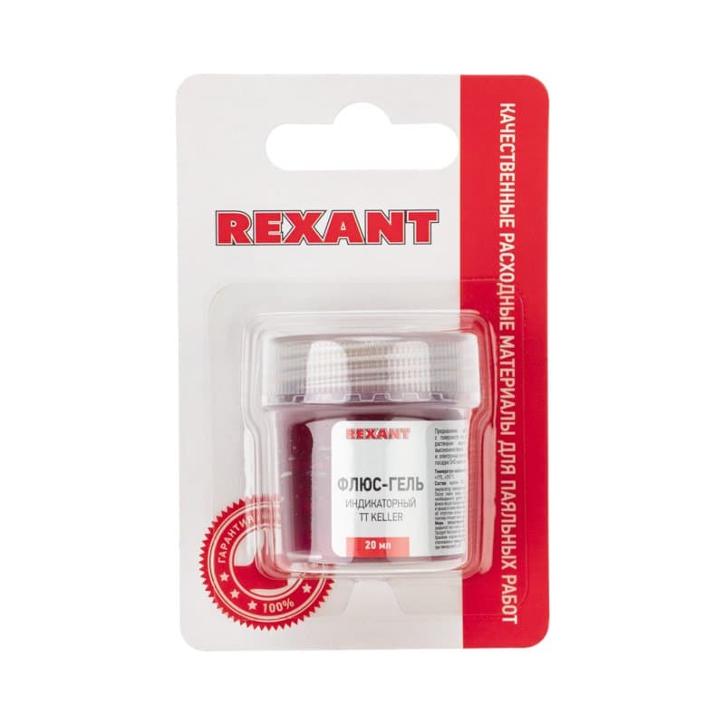 Флюс-гель для пайки , TT KELLER индикаторный, 20 мл, банка, блистер Rexant 09-3692-1