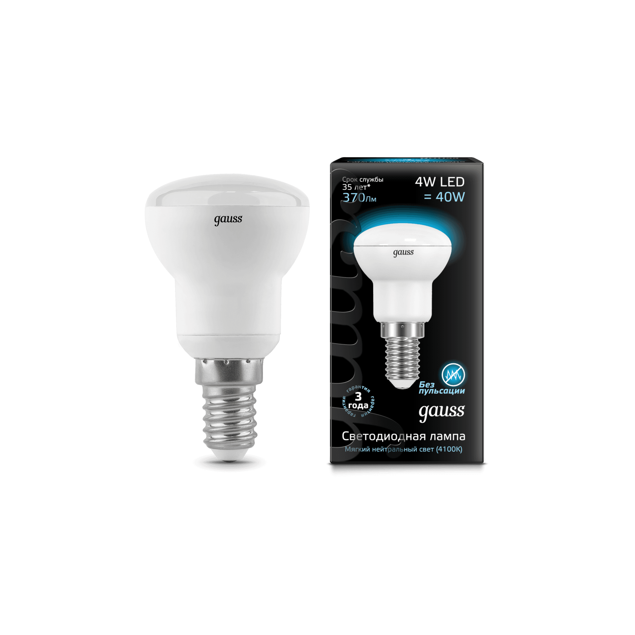 Gauss Лампа R39 4W 370lm 4100K Е14 LED 106001204 — миниатюра 9