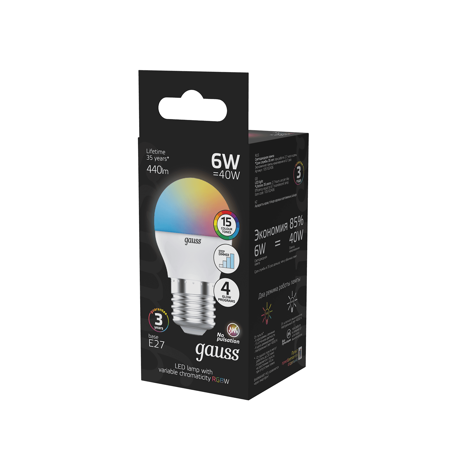 Gauss Лампа Шар G45 6W E27 RGBW димирование LED 1/100 105102406 — миниатюра 3