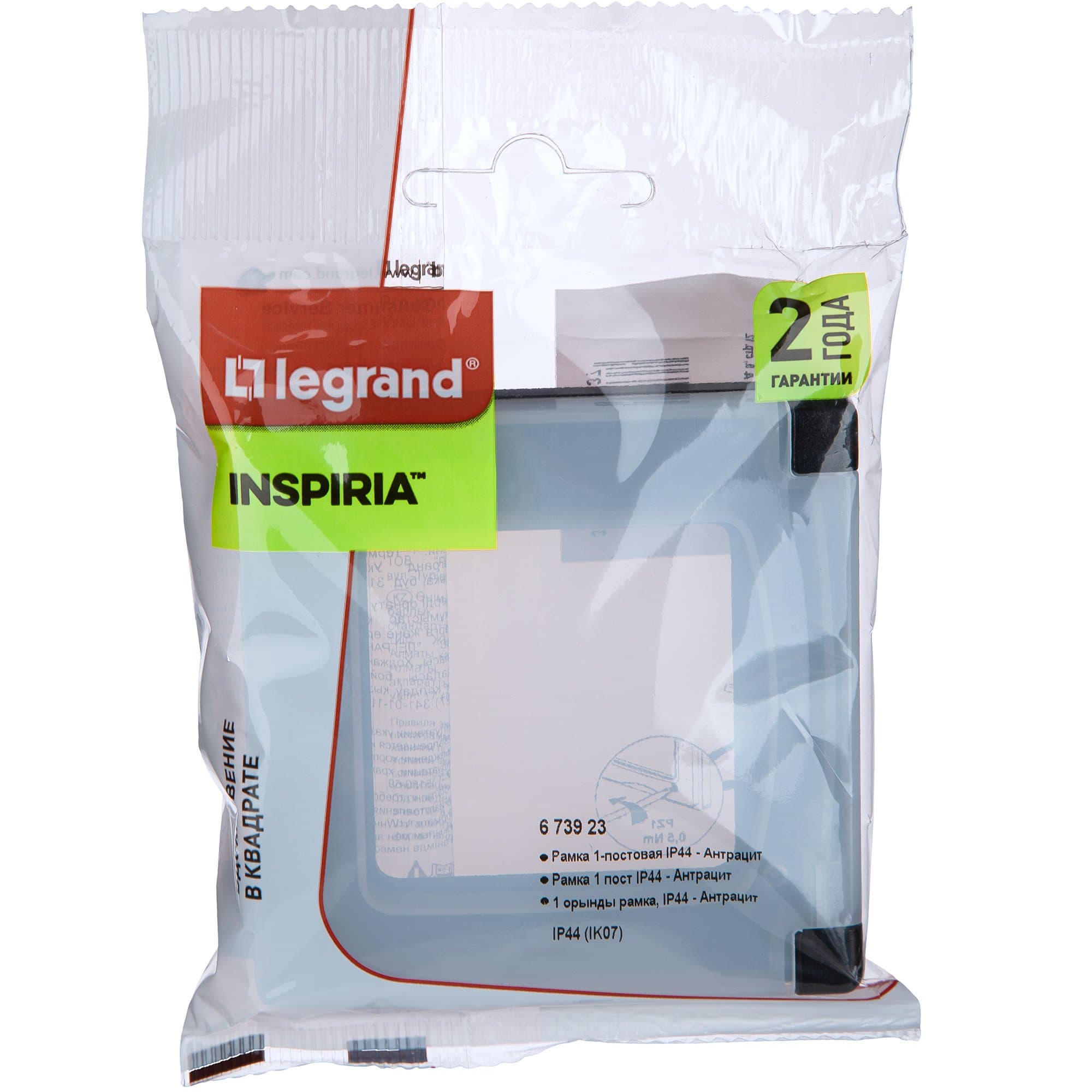 Legrand INSPIRIA Антрацит Рамка с защитной крышкой IP 44 673923 — миниатюра 7
