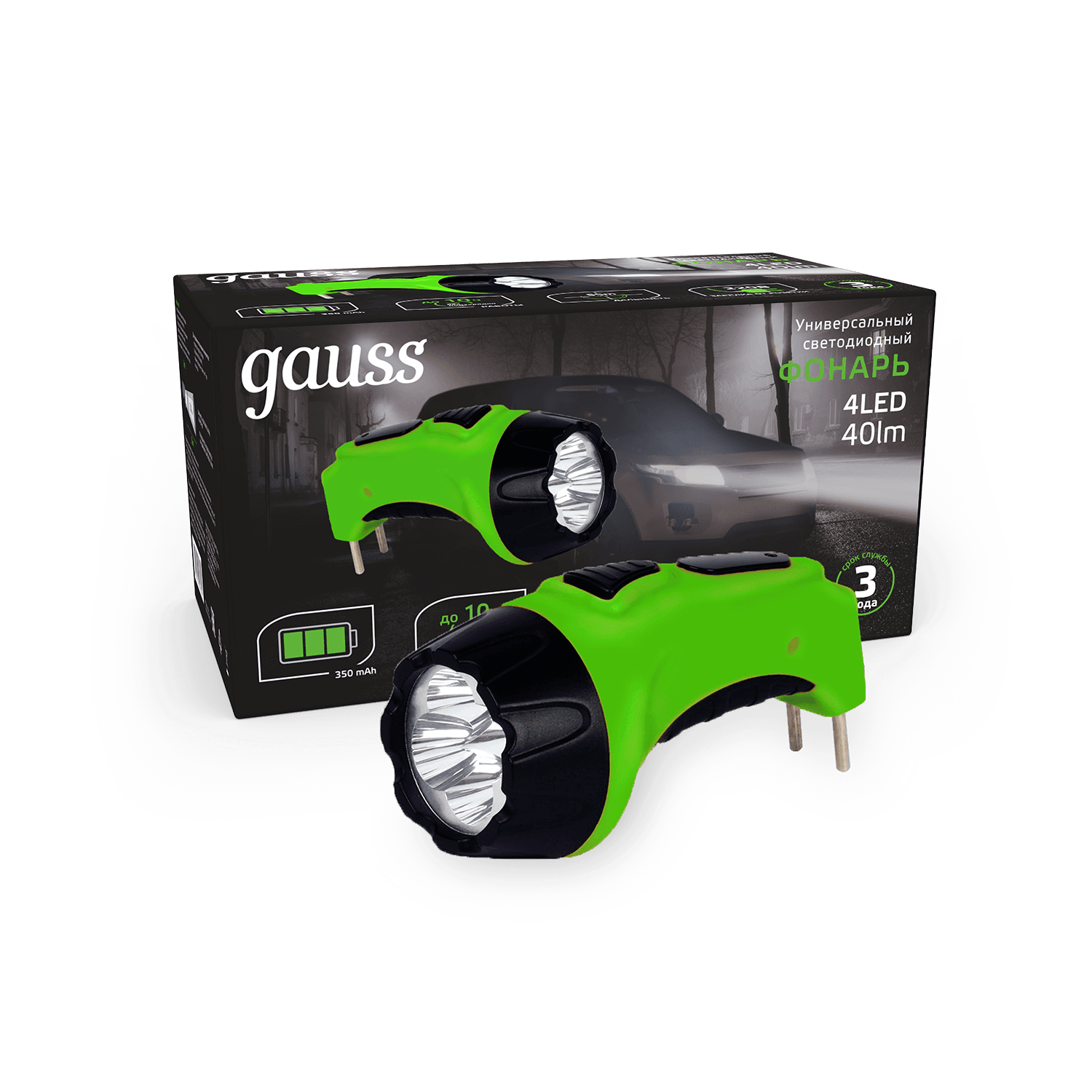 Gauss Фонарь ручной модель GFL104 4LED 40lm lead acid 350mAh LED 1/12/72 GF104 — миниатюра 9
